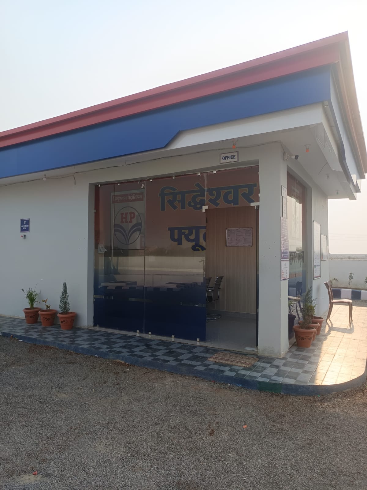 Hindustan Petroleum Corporation Limited - Mopar, Raipur