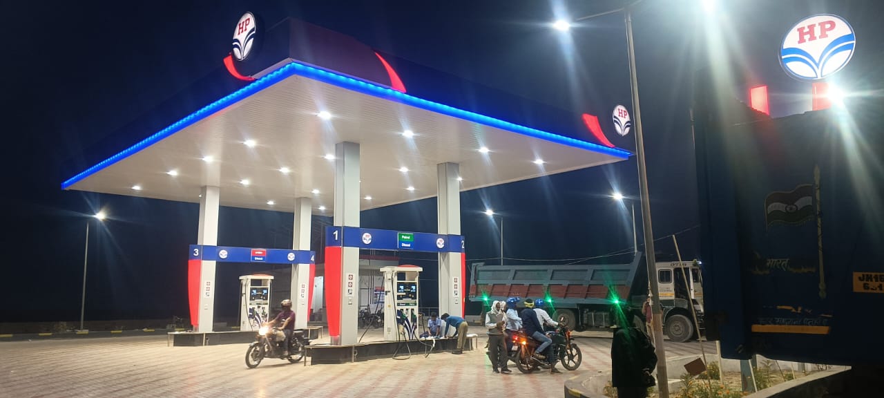 Hindustan Petroleum Corporation Limited - Baijal Tetariya, Gaya