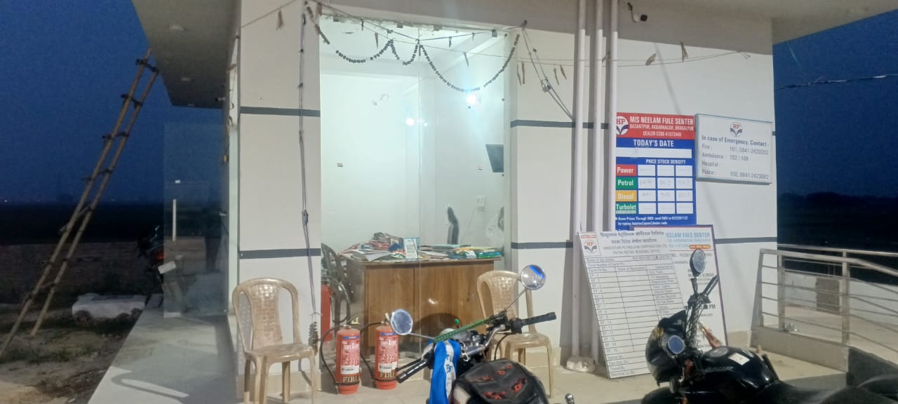 Hindustan Petroleum Corporation Limited - Baijal Tetariya, Gaya