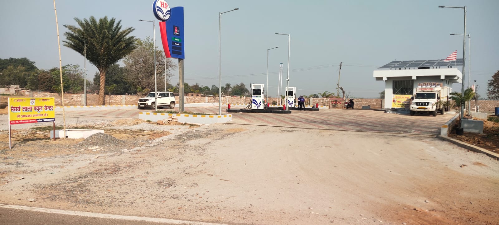Hindustan Petroleum Corporation Limited - Bero, Ranchi