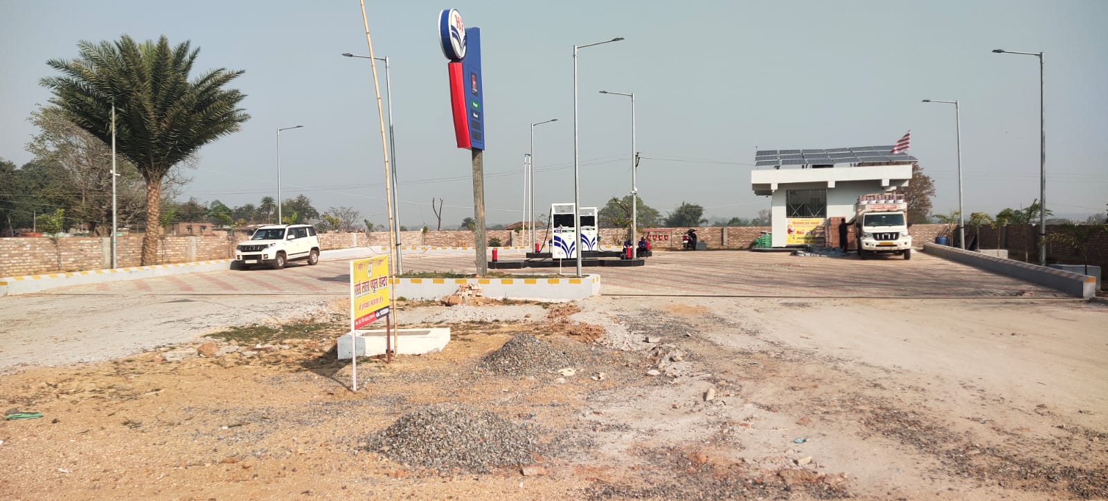 Hindustan Petroleum Corporation Limited - Bero, Ranchi
