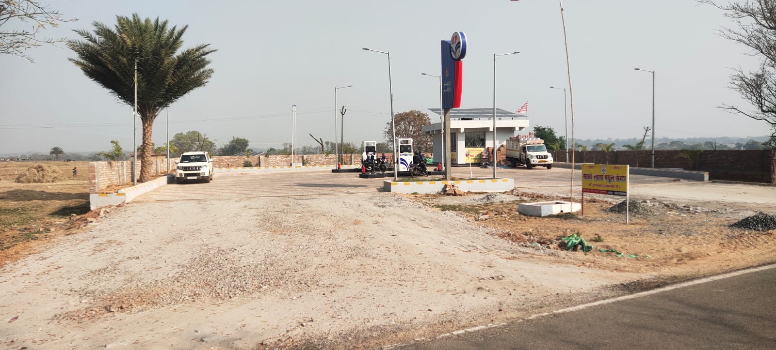 Hindustan Petroleum Corporation Limited - Bero, Ranchi