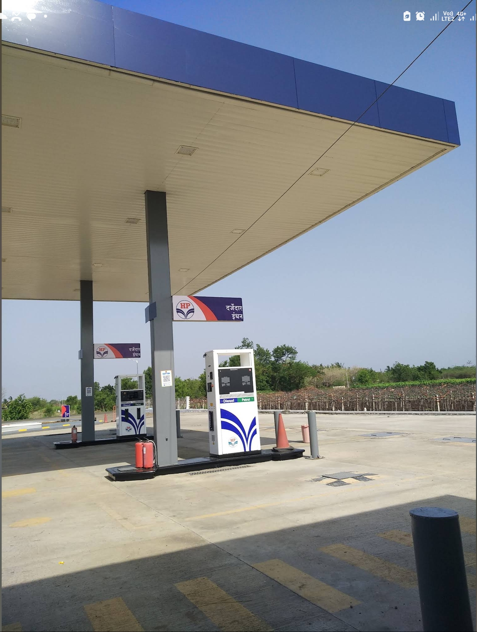 Hindustan Petroleum Corporation Limited - Nepatgaon, Pandharpur