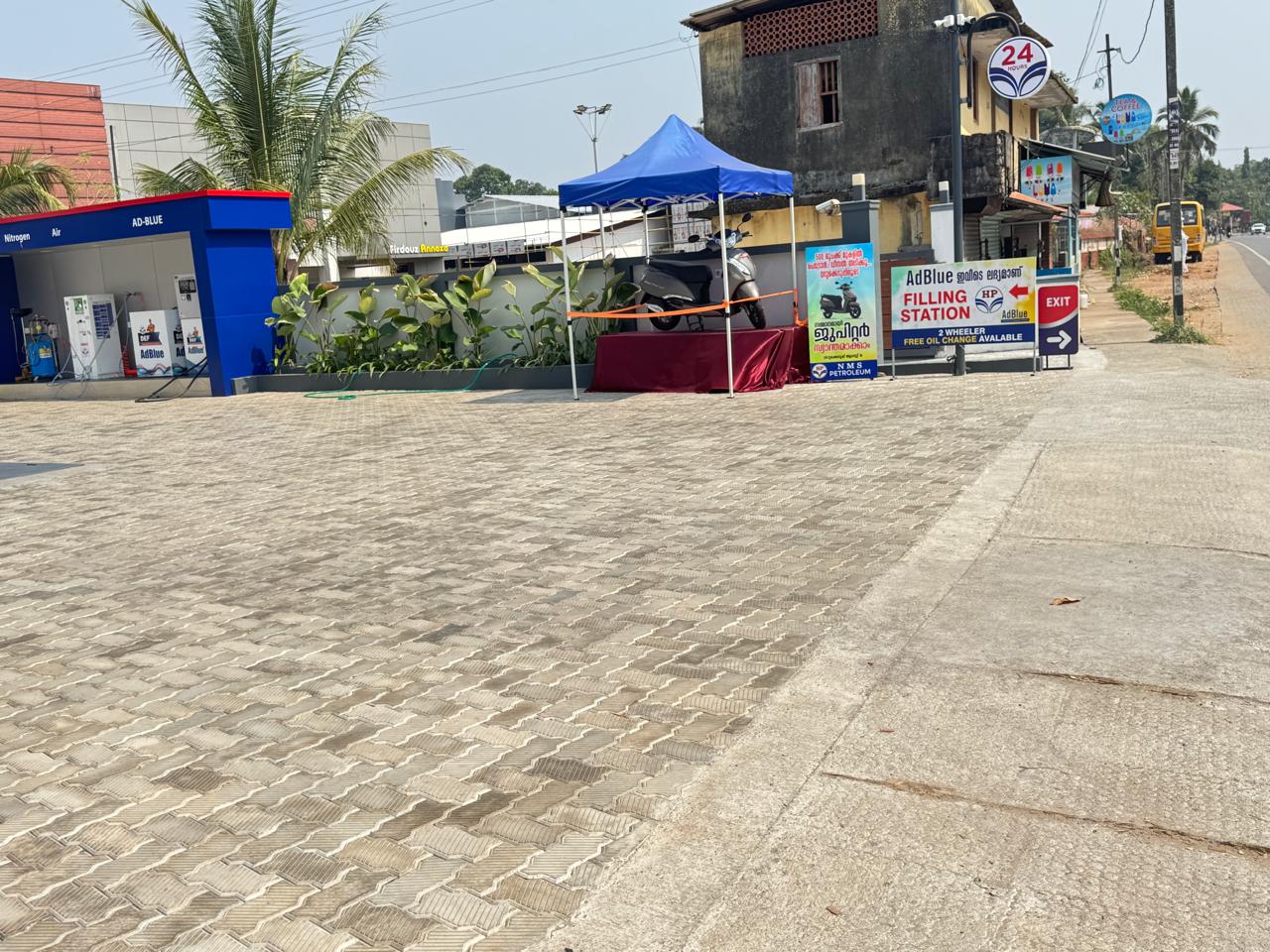 Hindustan Petroleum Corporation Limited - Puthentheruvu, Tirur