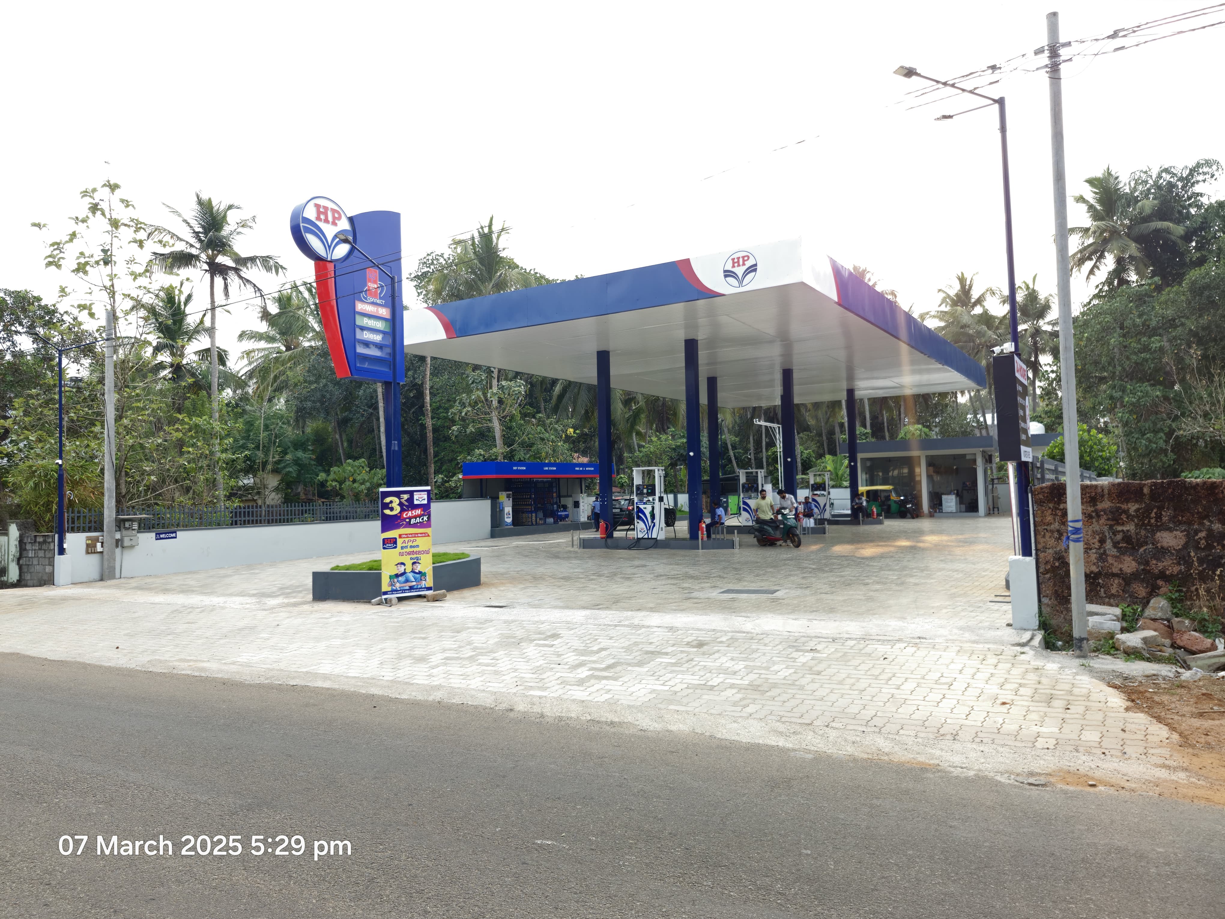 Hindustan Petroleum Corporation Limited - Muthoor, Tirur