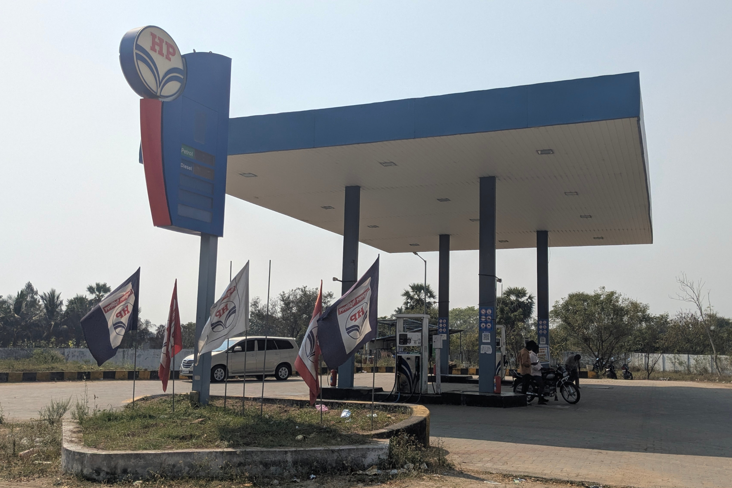 Hindustan Petroleum Corporation Limited - Mamandur, Tiruvannamalai