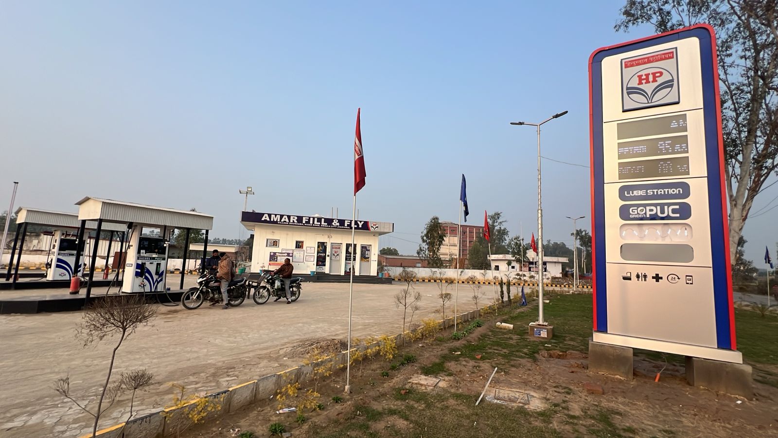 Hindustan Petroleum Corporation Limited - Dhorkara, Ambala