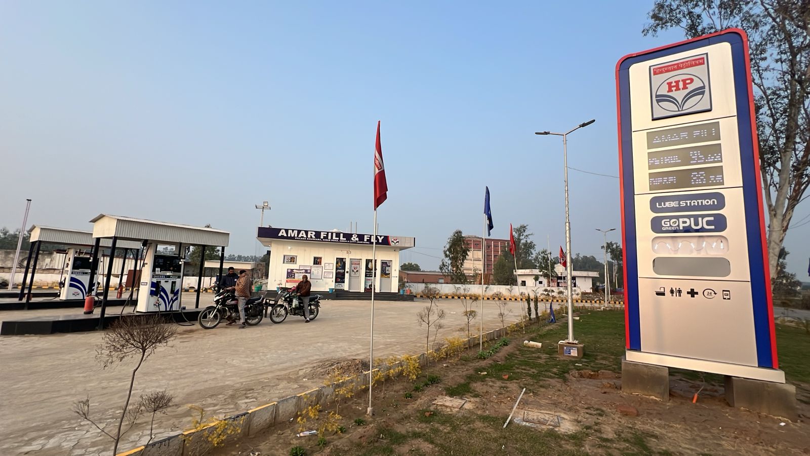 Hindustan Petroleum Corporation Limited - Dhorkara, Ambala
