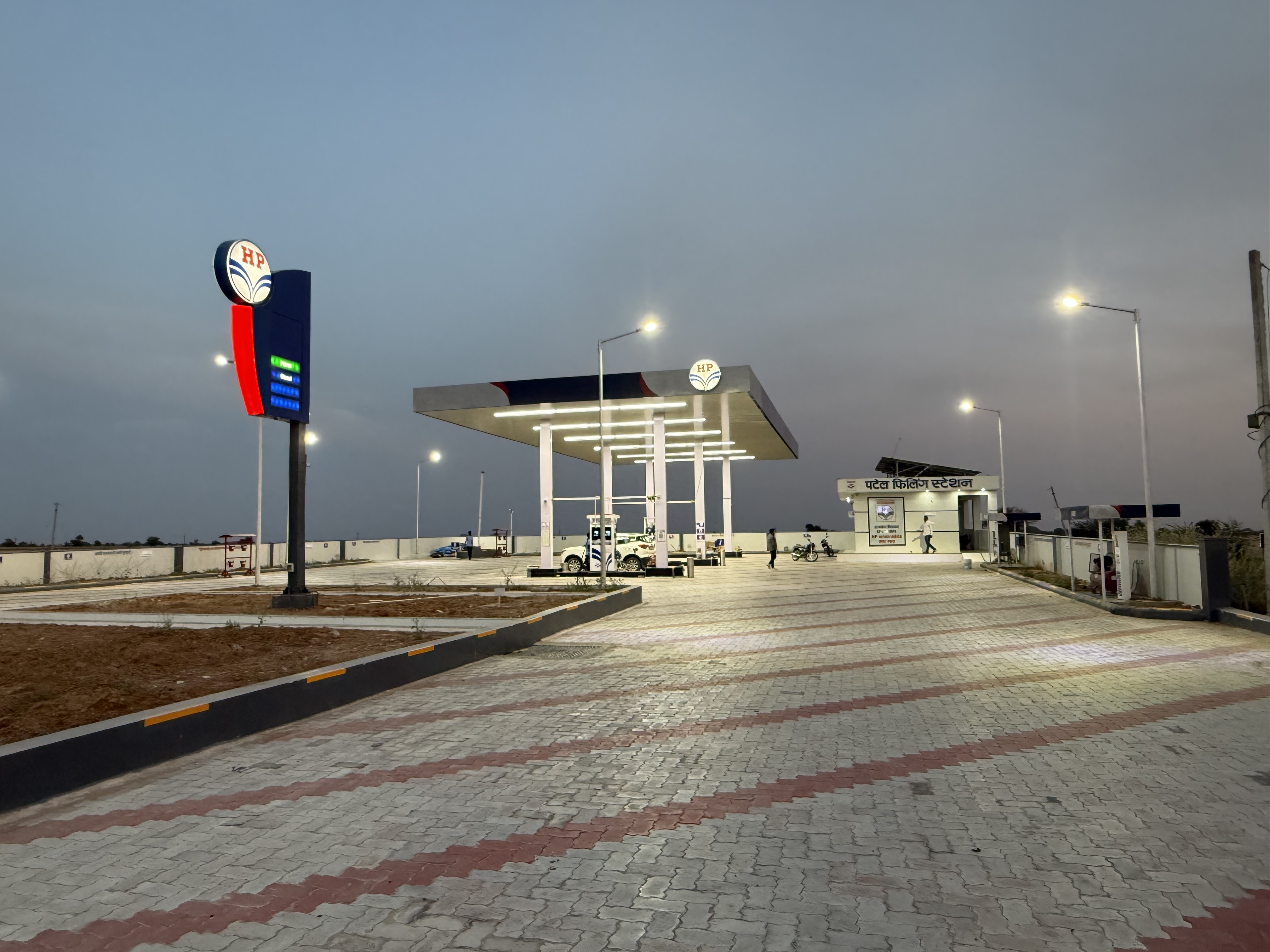 Hindustan Petroleum Corporation Limited - Nimera, Jaipur
