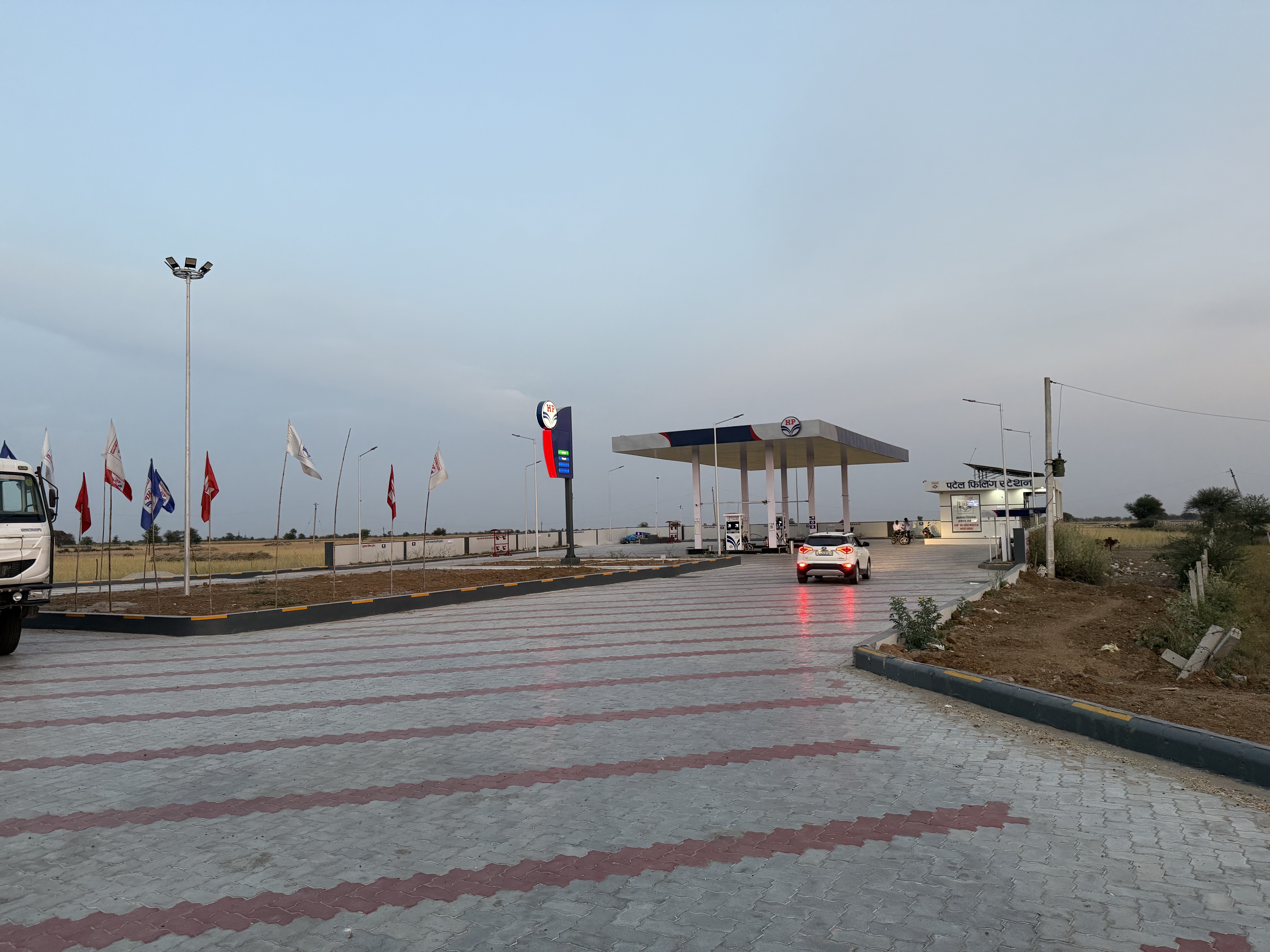 Hindustan Petroleum Corporation Limited - Nimera, Jaipur