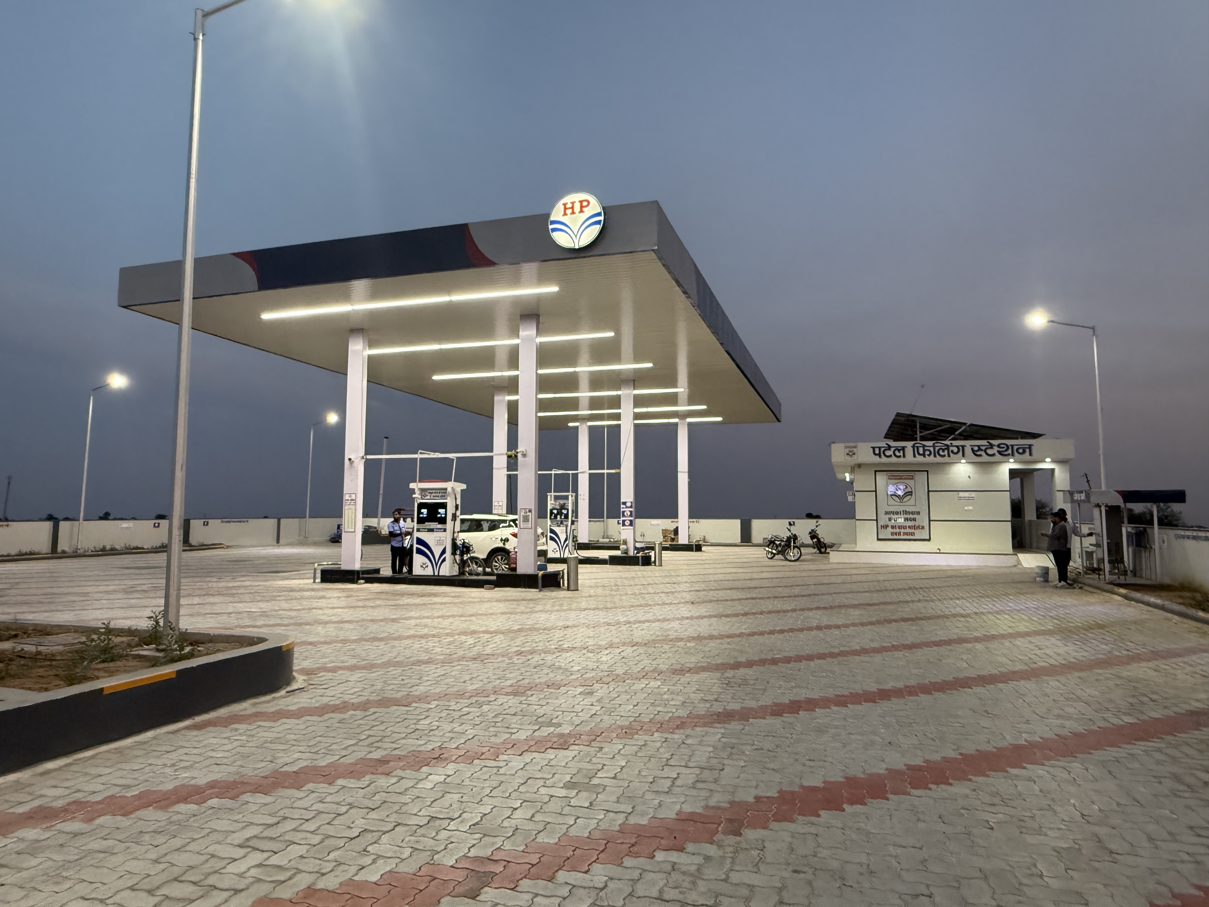 Hindustan Petroleum Corporation Limited - Nimera, Jaipur