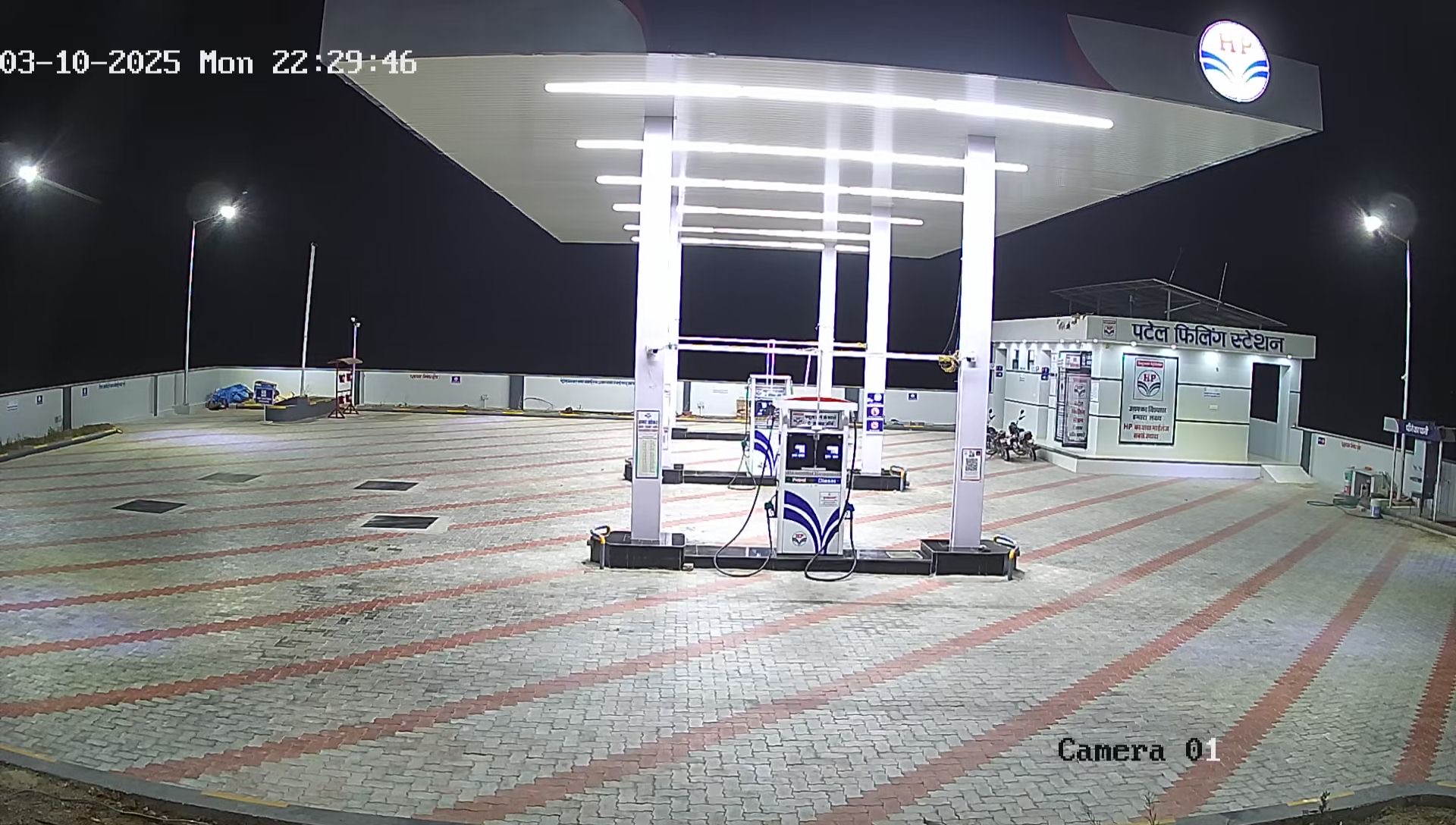 Hindustan Petroleum Corporation Limited - Nimera, Jaipur