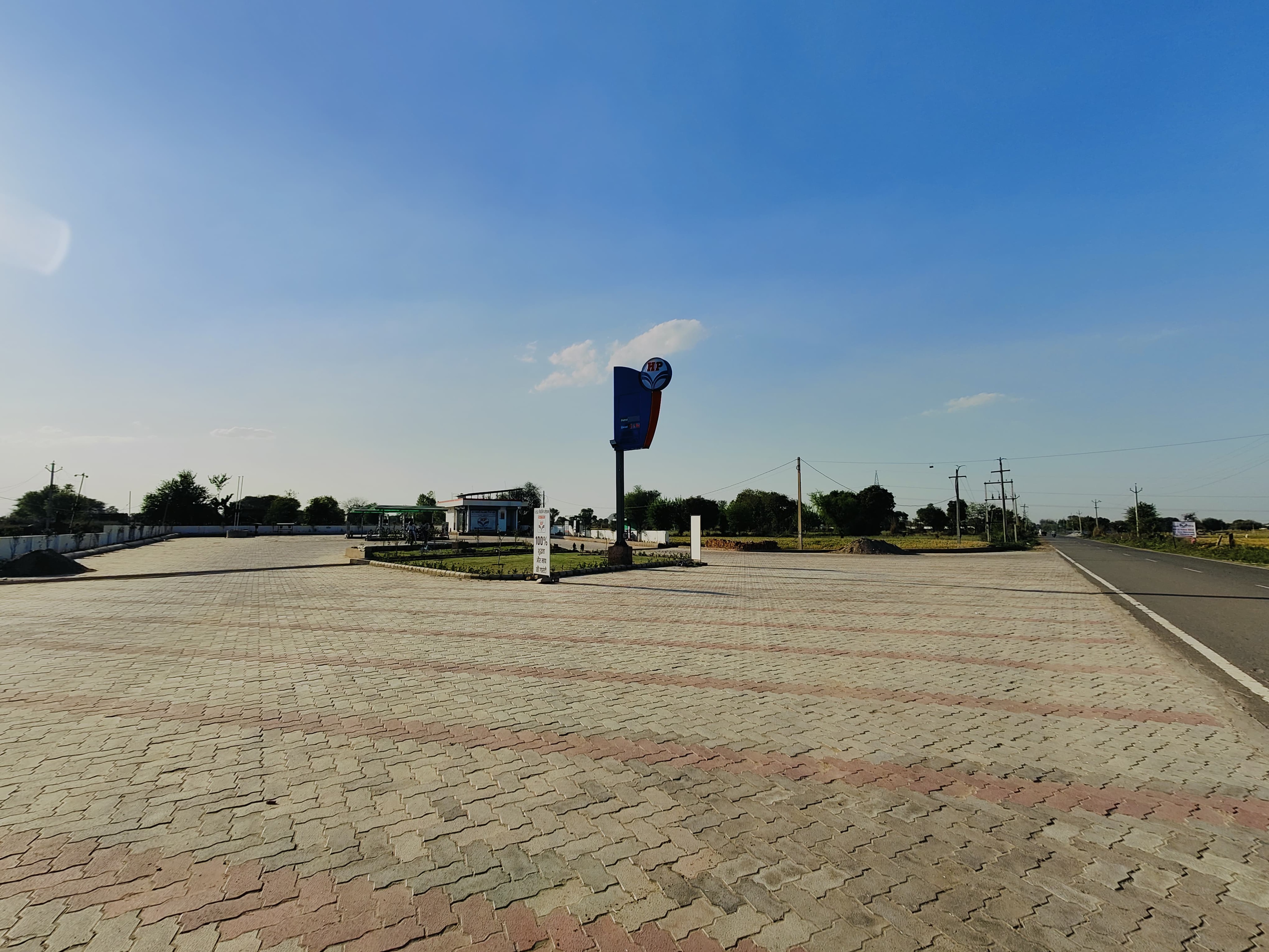 Hindustan Petroleum Corporation Limited - Harsora, Alwar