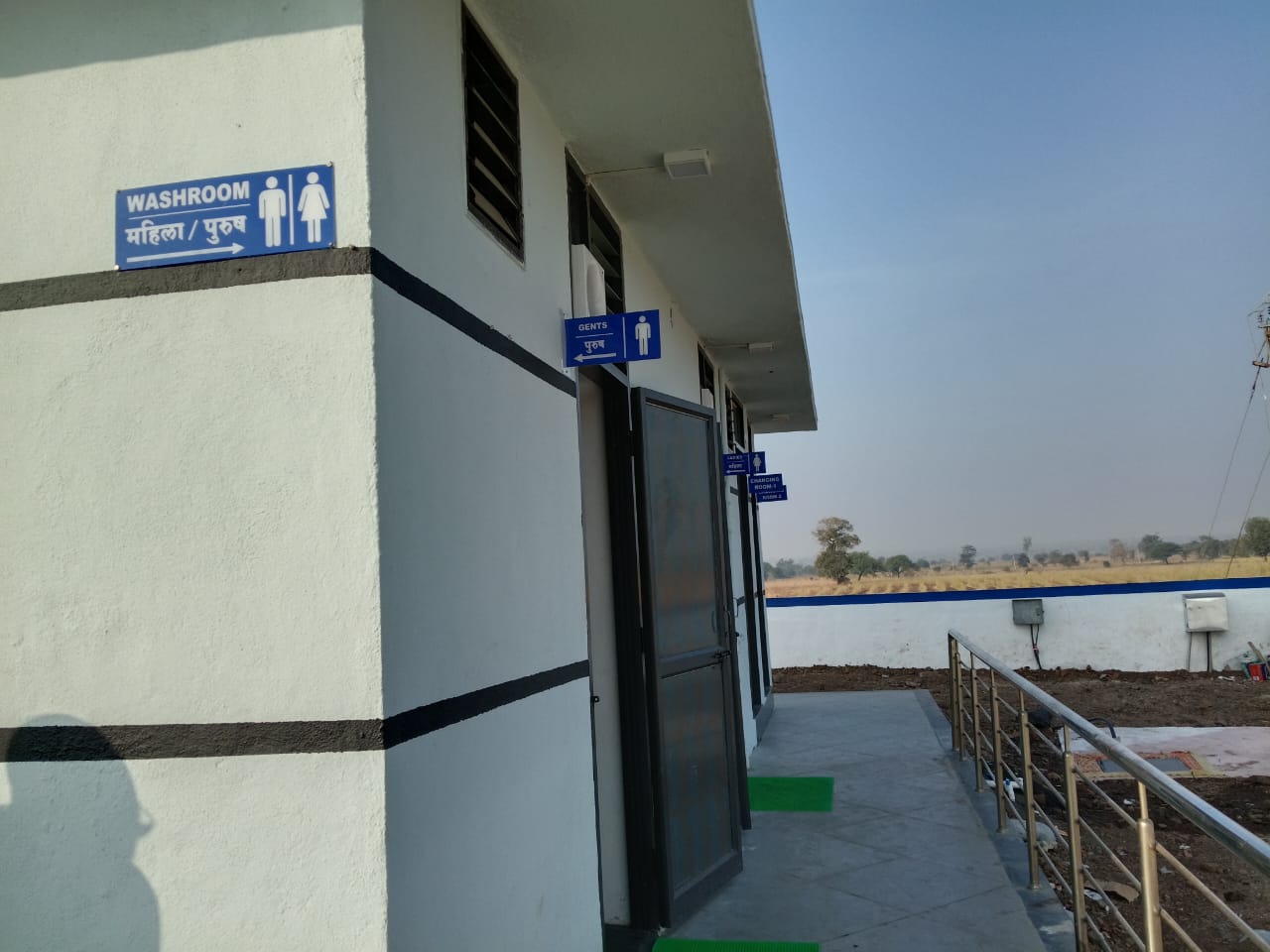 Hindustan Petroleum Corporation Limited - Rajgaon, Washim