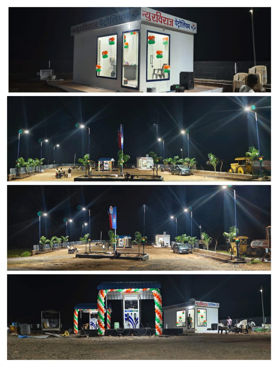 Hindustan Petroleum Corporation Limited - Pimpri Gawali, Buldhana
