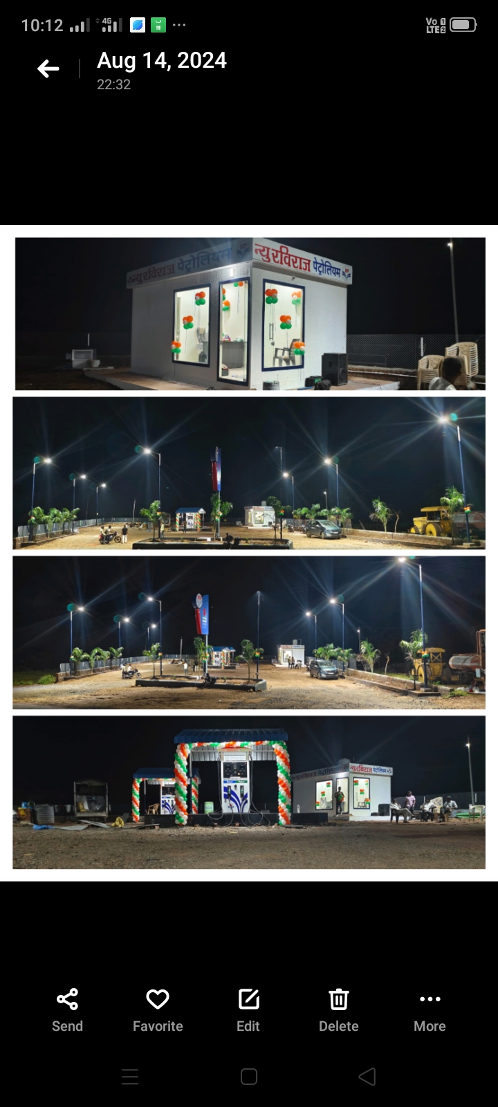 Hindustan Petroleum Corporation Limited - Pimpri Gawali, Buldhana