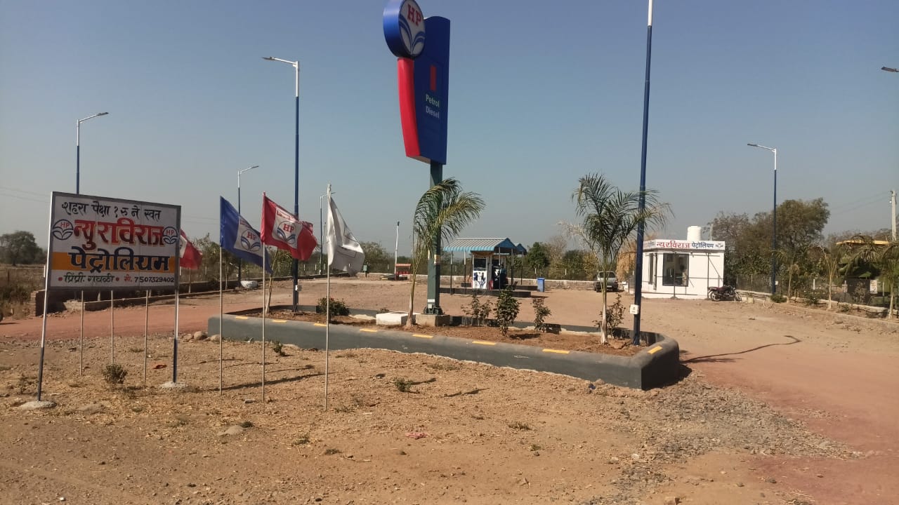 Hindustan Petroleum Corporation Limited - Pimpri Gawali, Buldhana