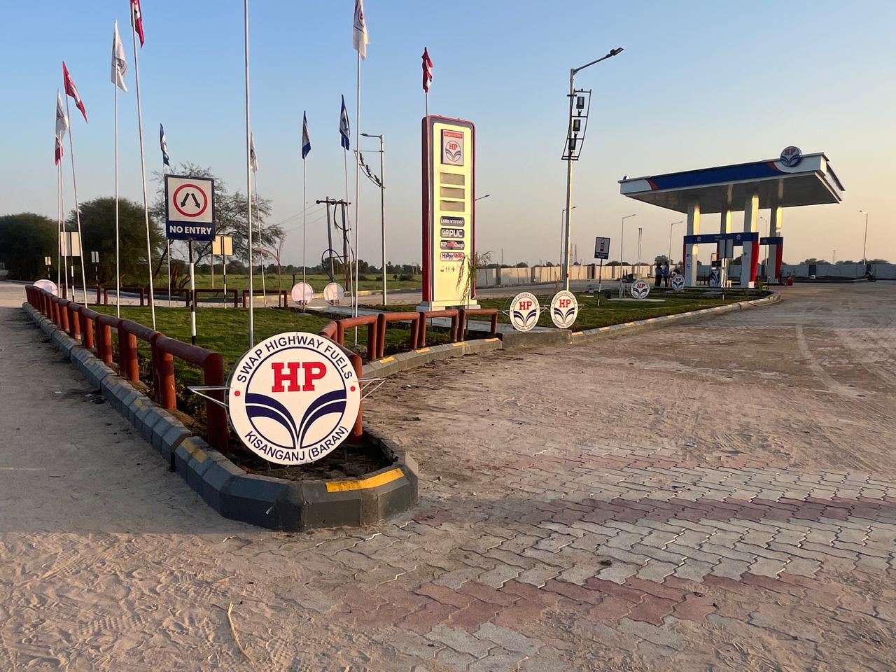 Hindustan Petroleum Corporation Limited - Rani Barod, Baran