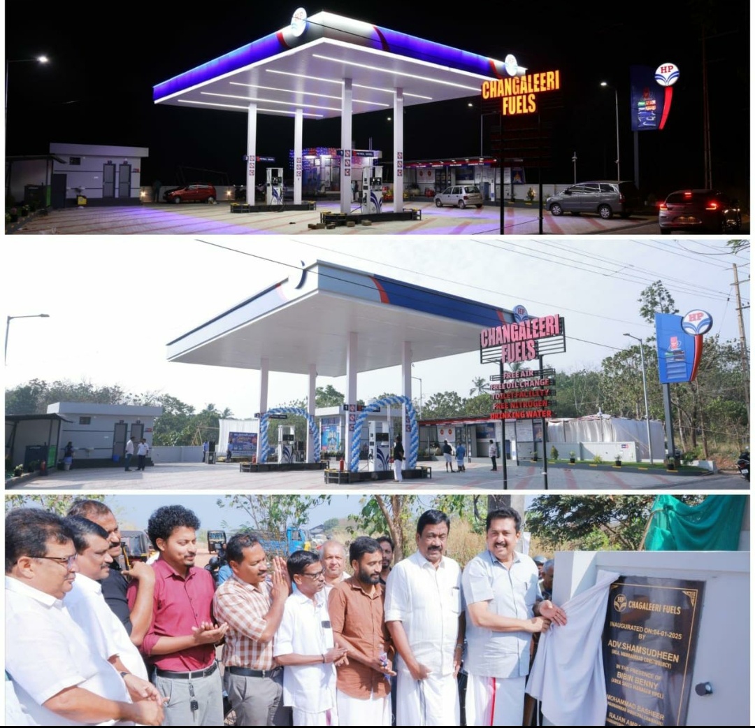 Hindustan Petroleum Corporation Limited - Parambully, Palakkad