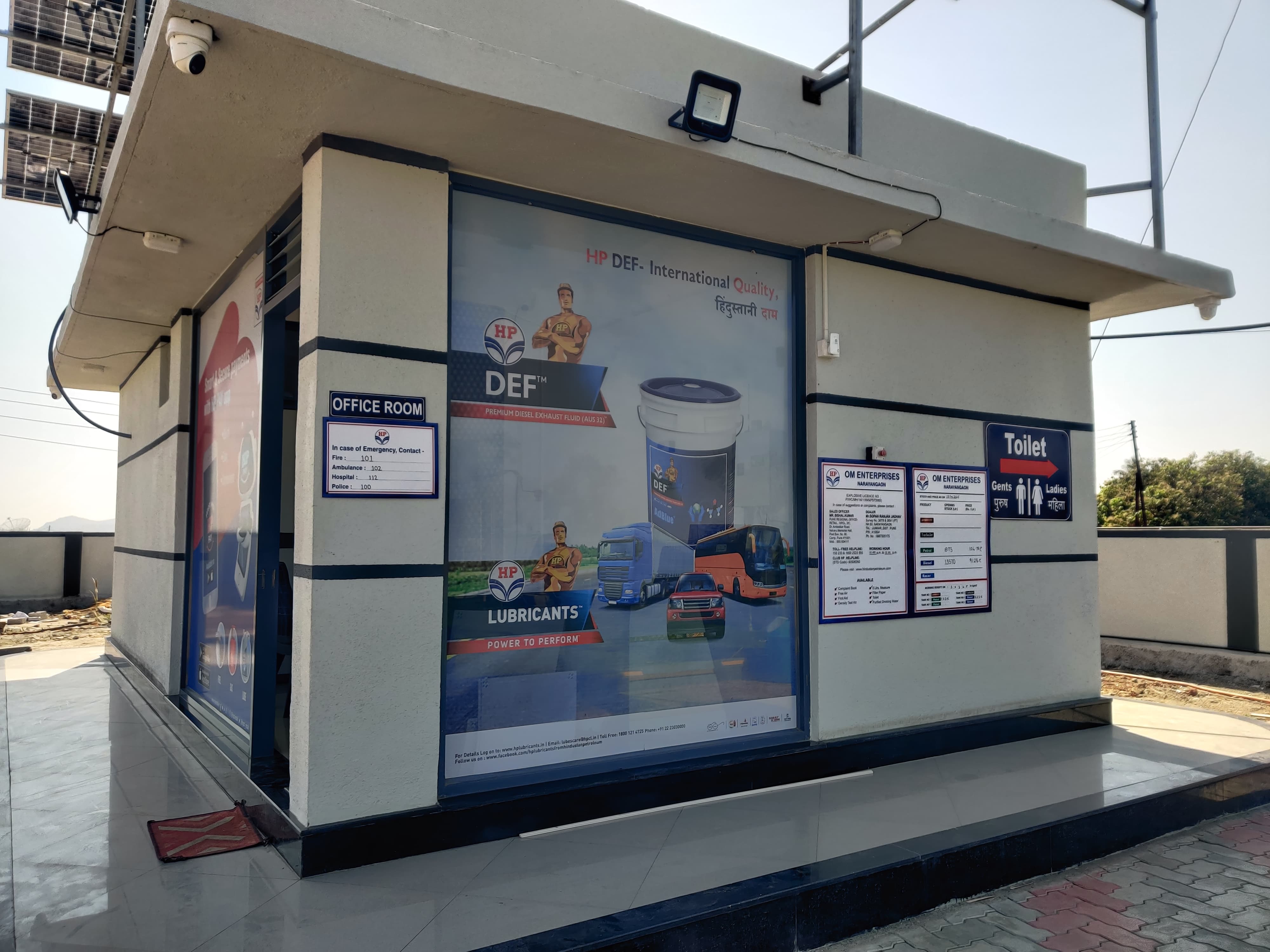 Hindustan Petroleum Corporation Limited - Narayangaon, Pune