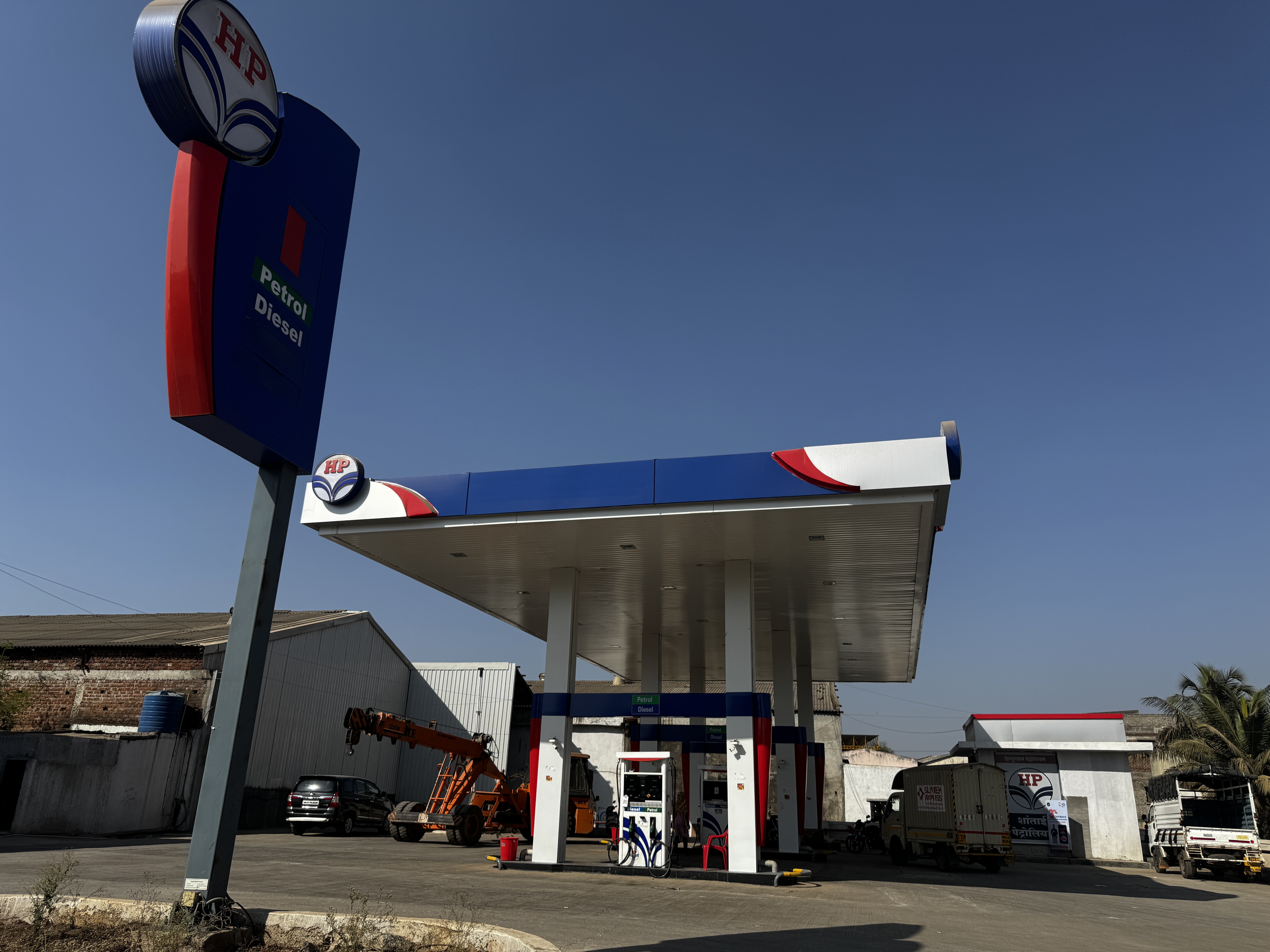 Hindustan Petroleum Corporation Limited - Chimbali, Pune