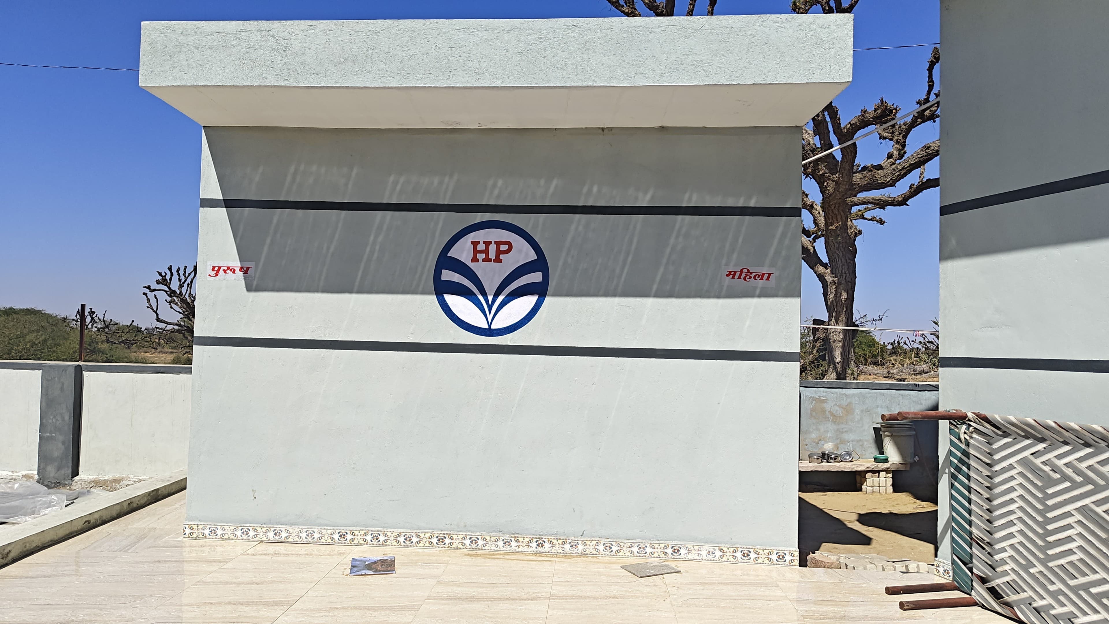 Hindustan Petroleum Corporation Limited - Khunkhuna, Nagaur