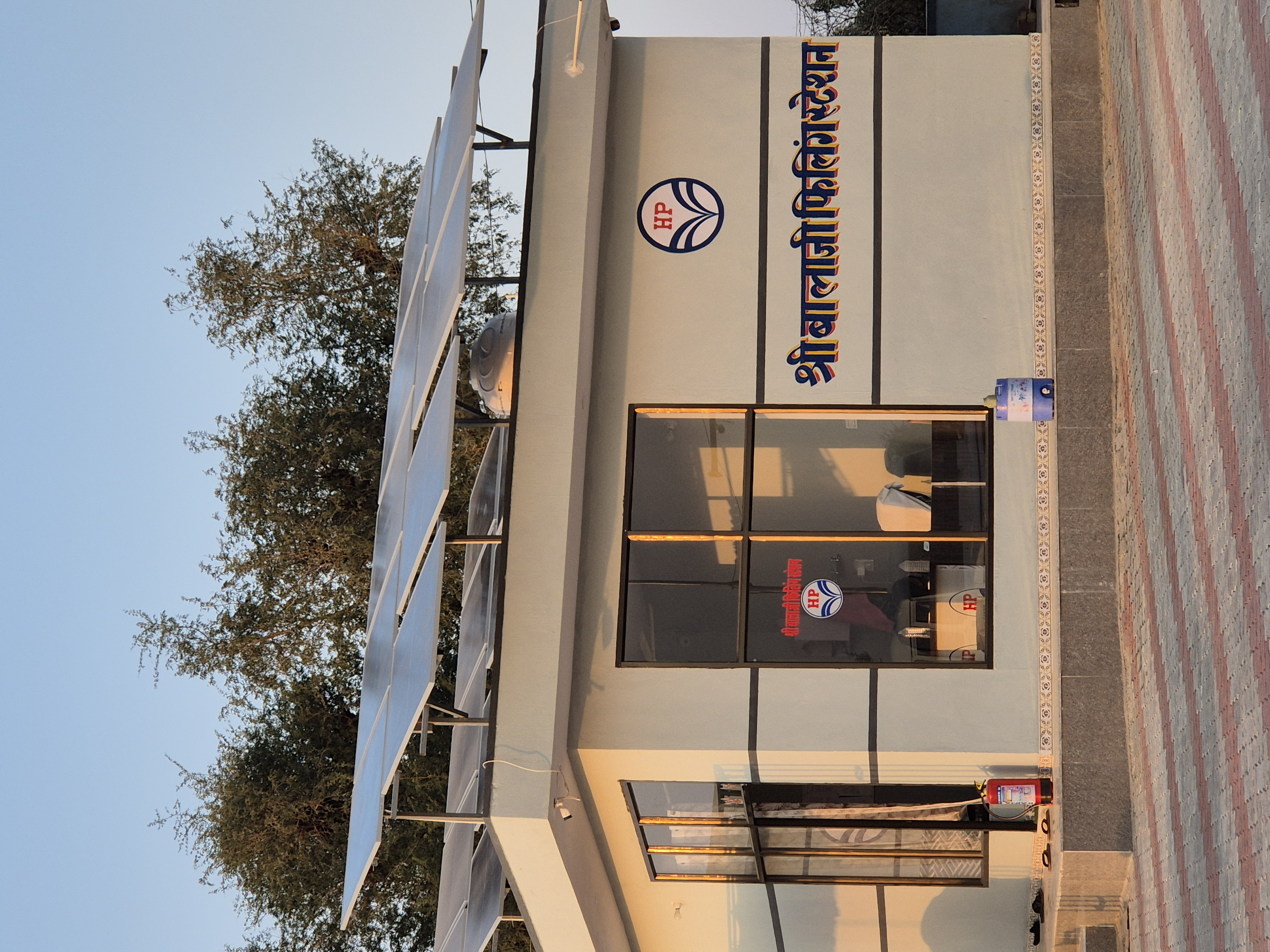 Hindustan Petroleum Corporation Limited - Khunkhuna, Nagaur