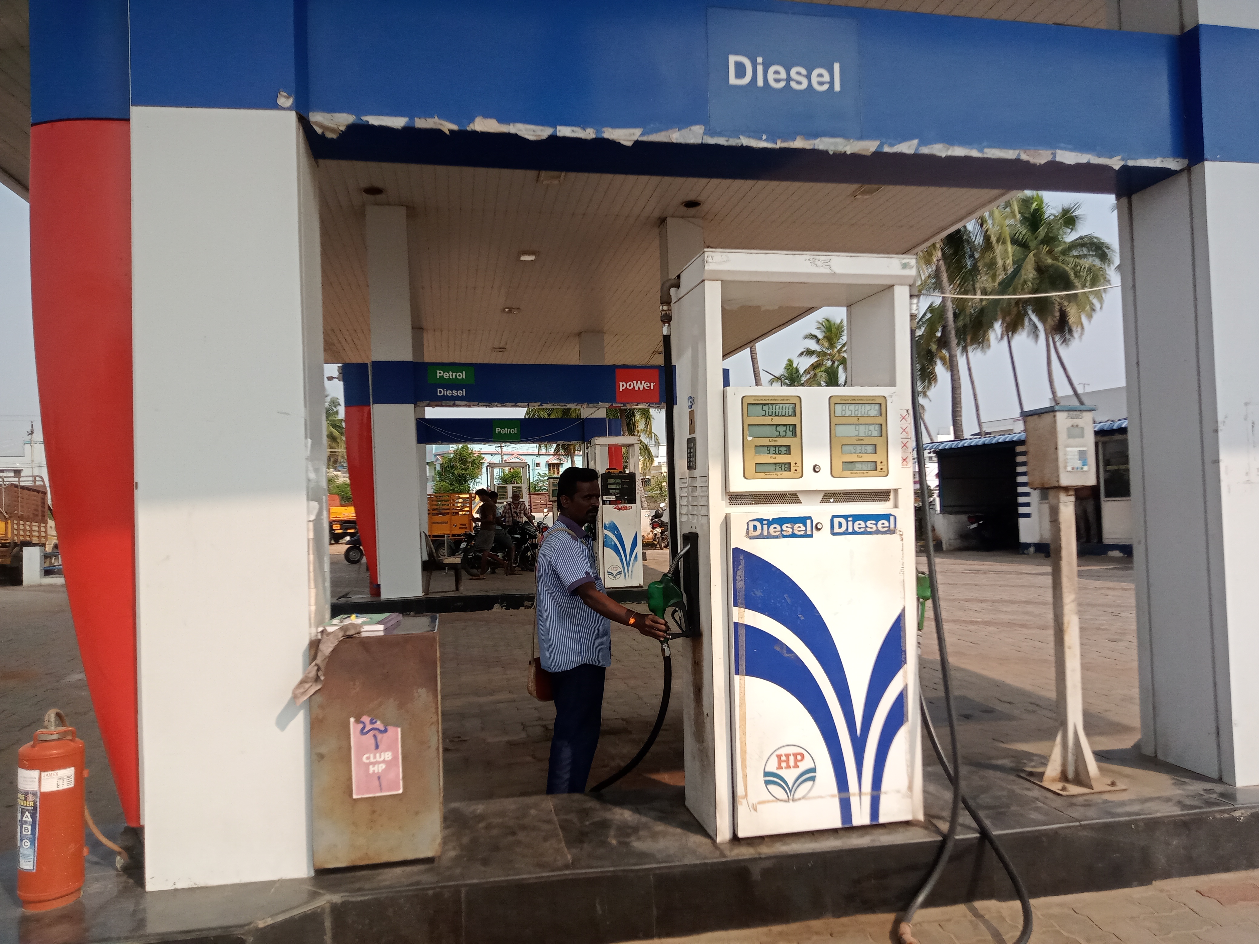 Hindustan Petroleum Corporation Limited - Oddanchatram, Dindigul