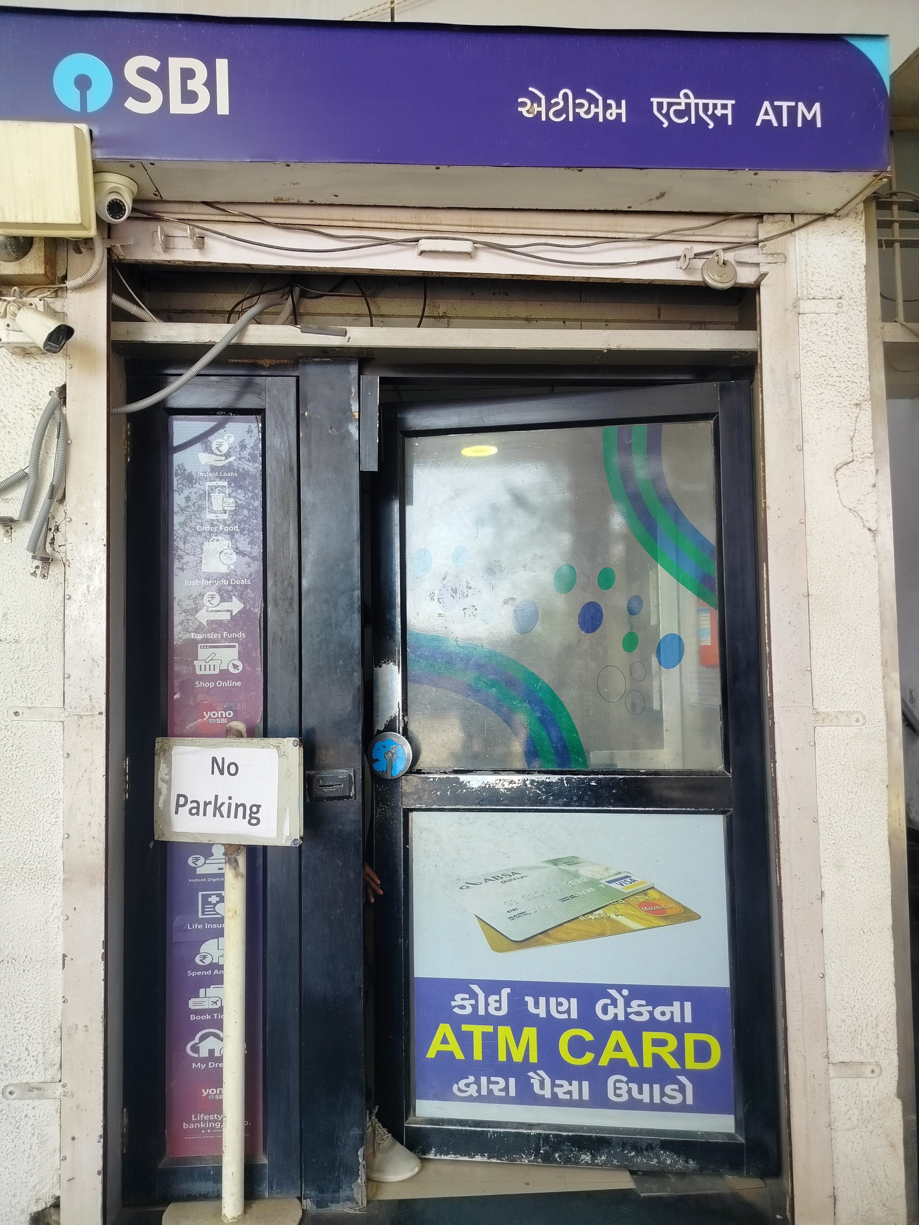 Hindustan Petroleum Corporation Limited - Sector 6, Gandhinagar