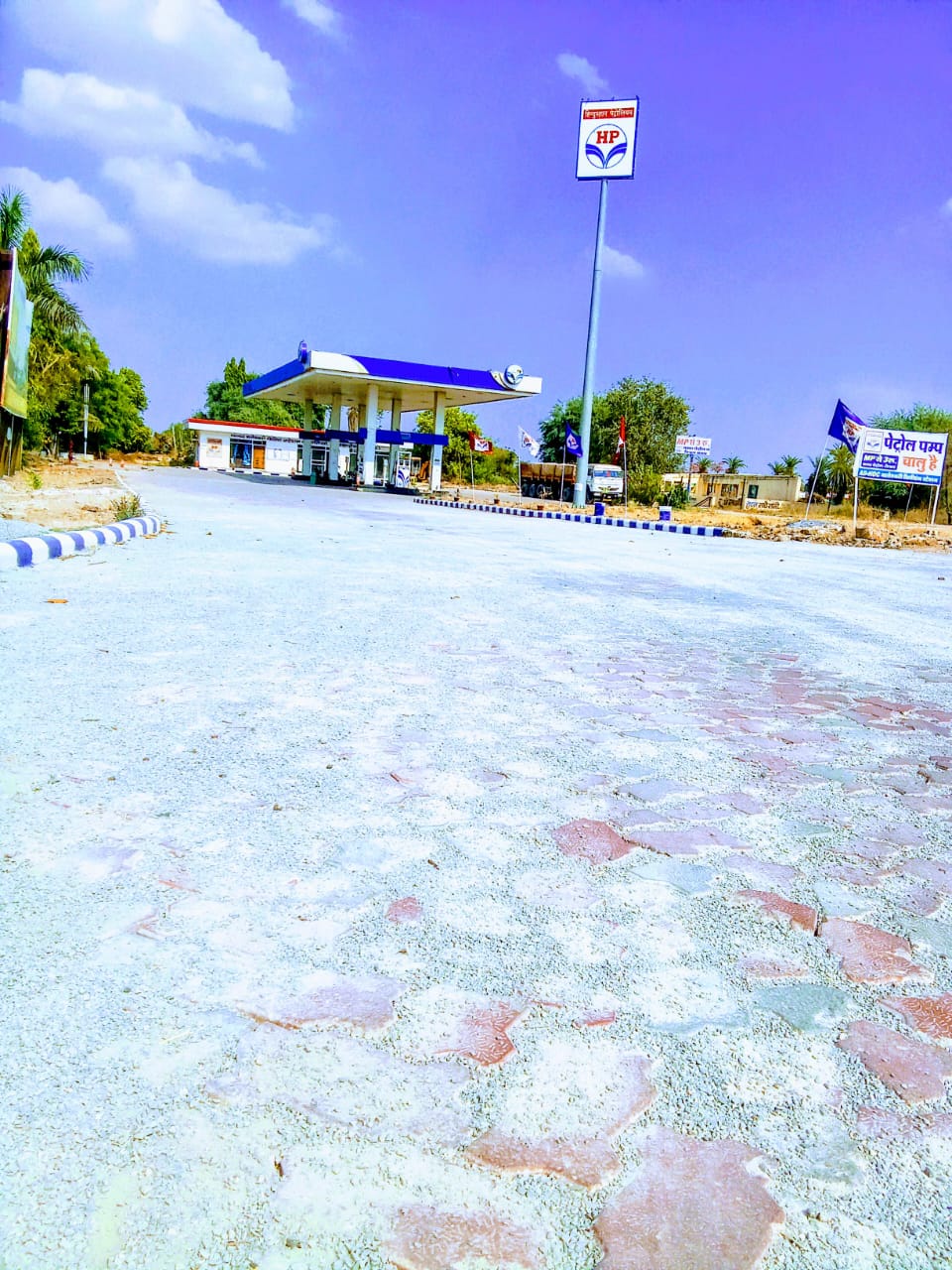 Hindustan Petroleum Corporation Limited - Nimbahera, Chittorgarh