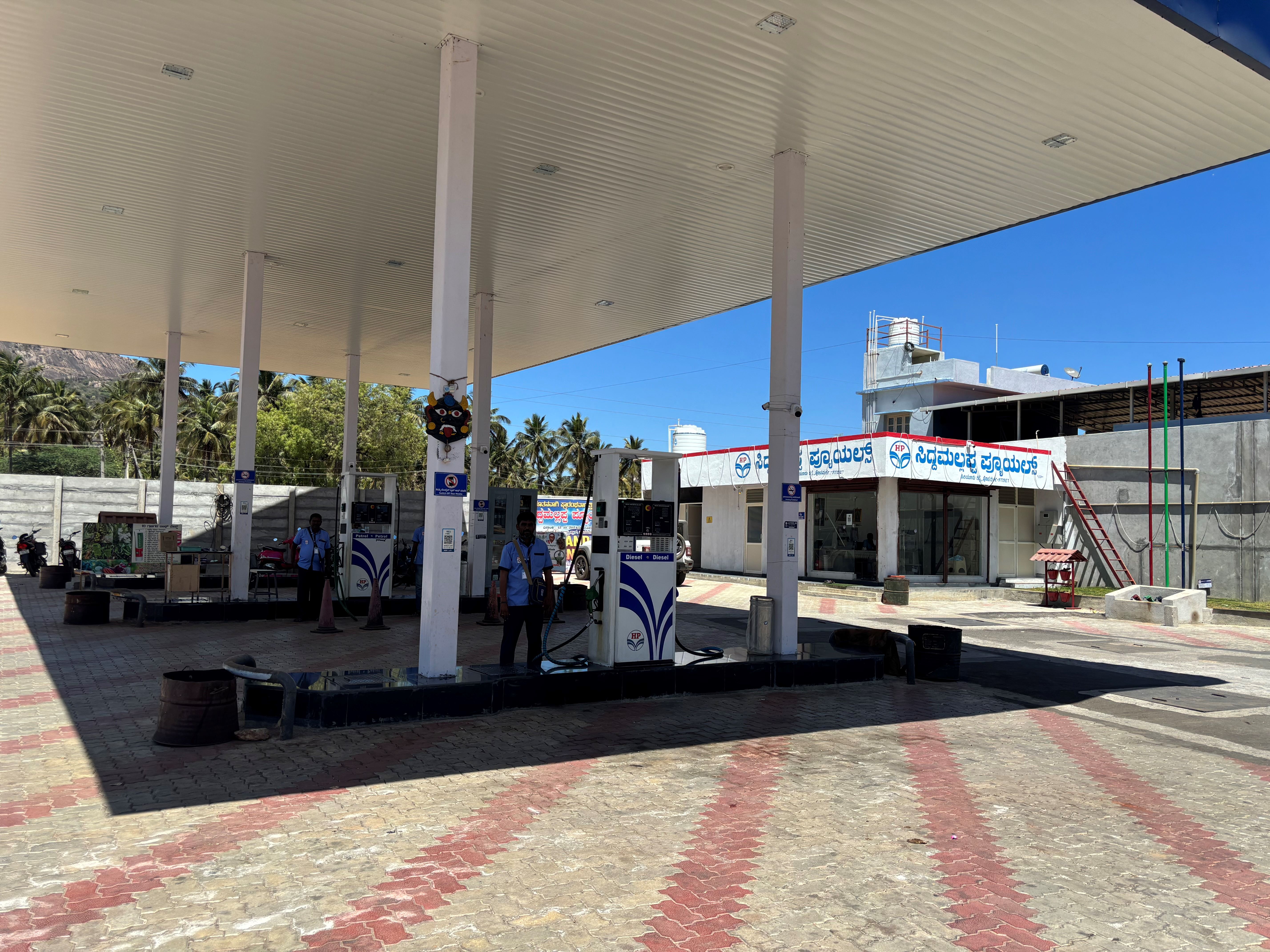 Hindustan Petroleum Corporation Limited - Hosadurga, Chitradurga