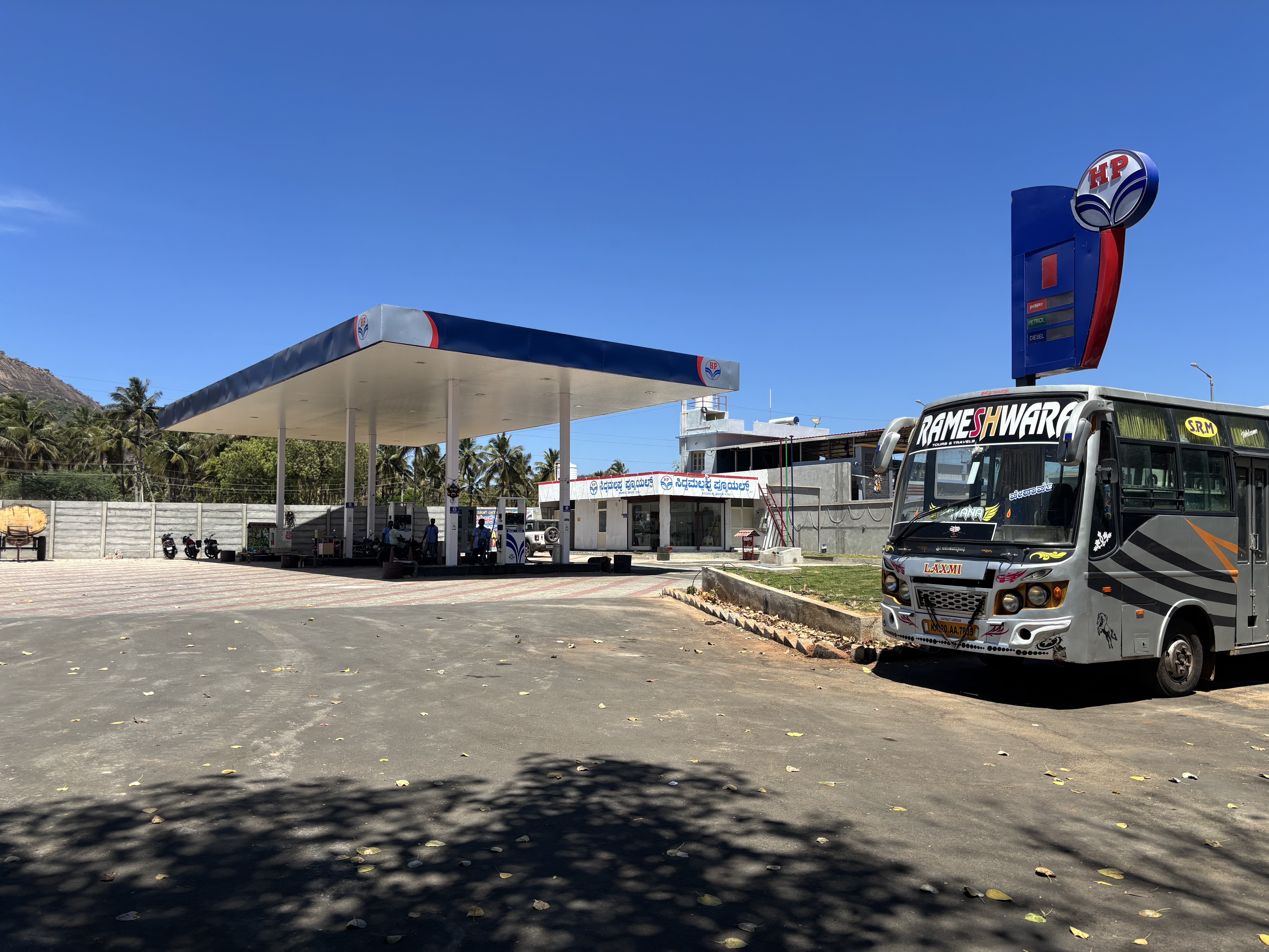 Hindustan Petroleum Corporation Limited - Hosadurga, Chitradurga