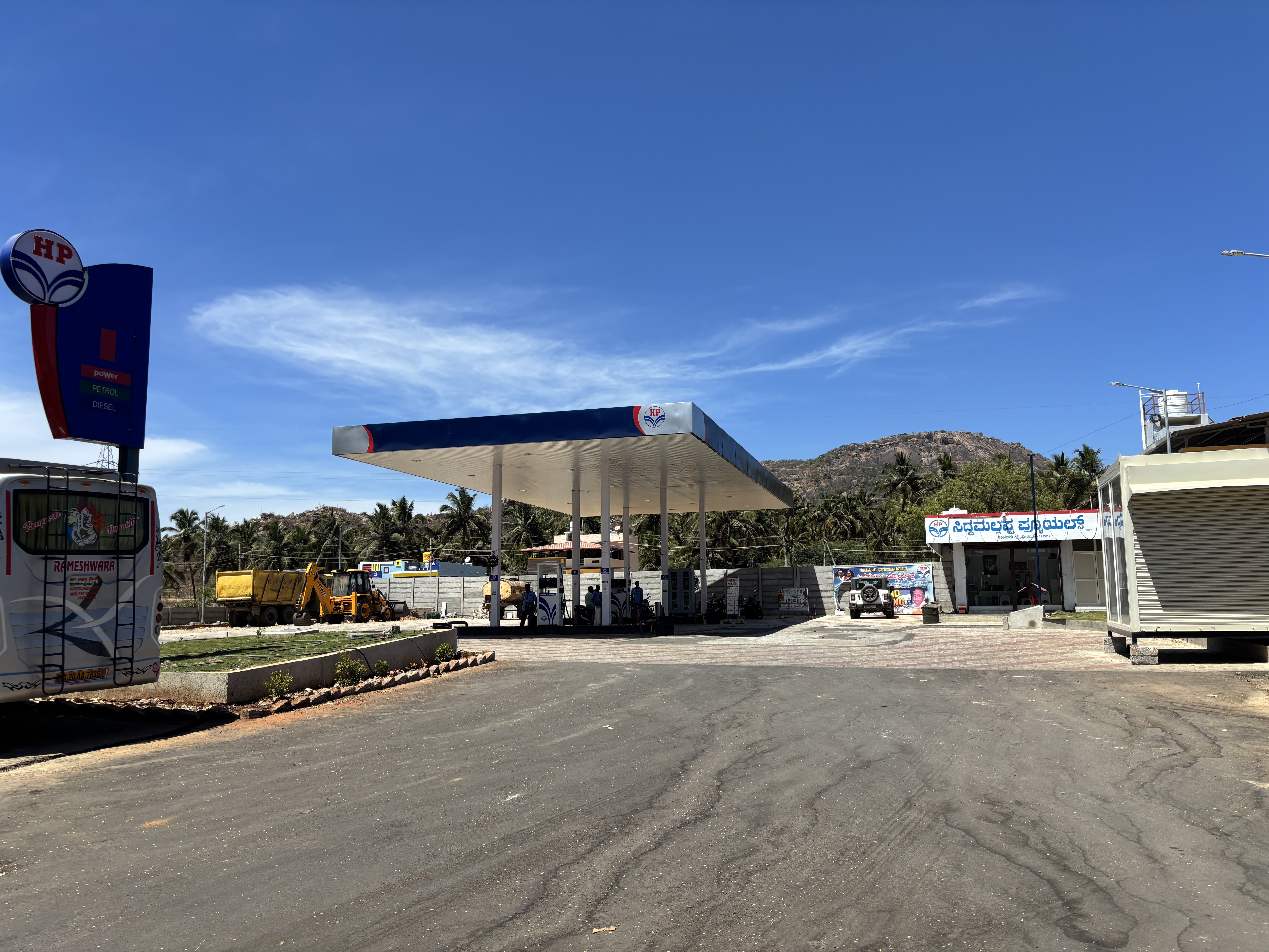 Hindustan Petroleum Corporation Limited - Hosadurga, Chitradurga