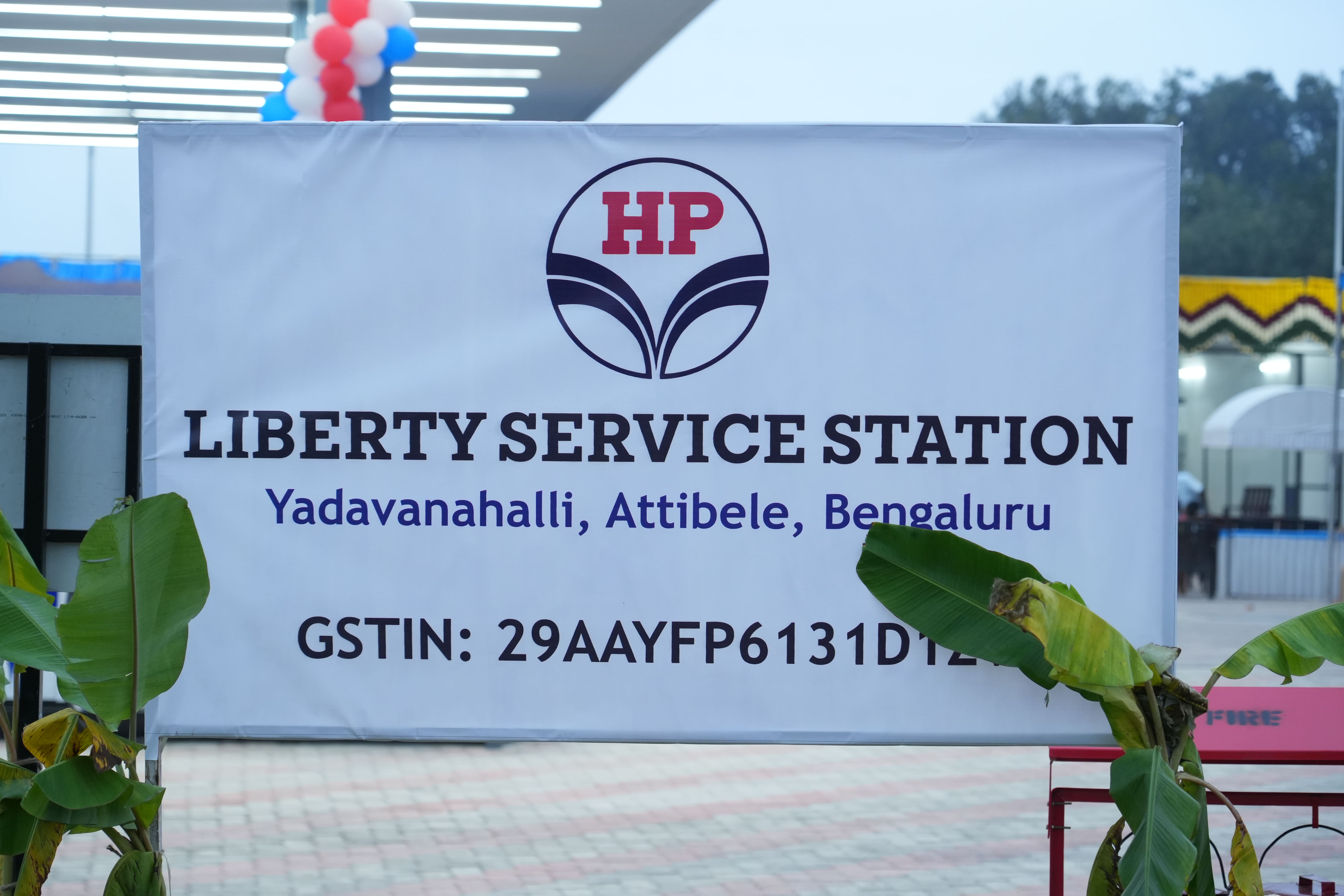 Hindustan Petroleum Corporation Limited - Attibele, Bengaluru