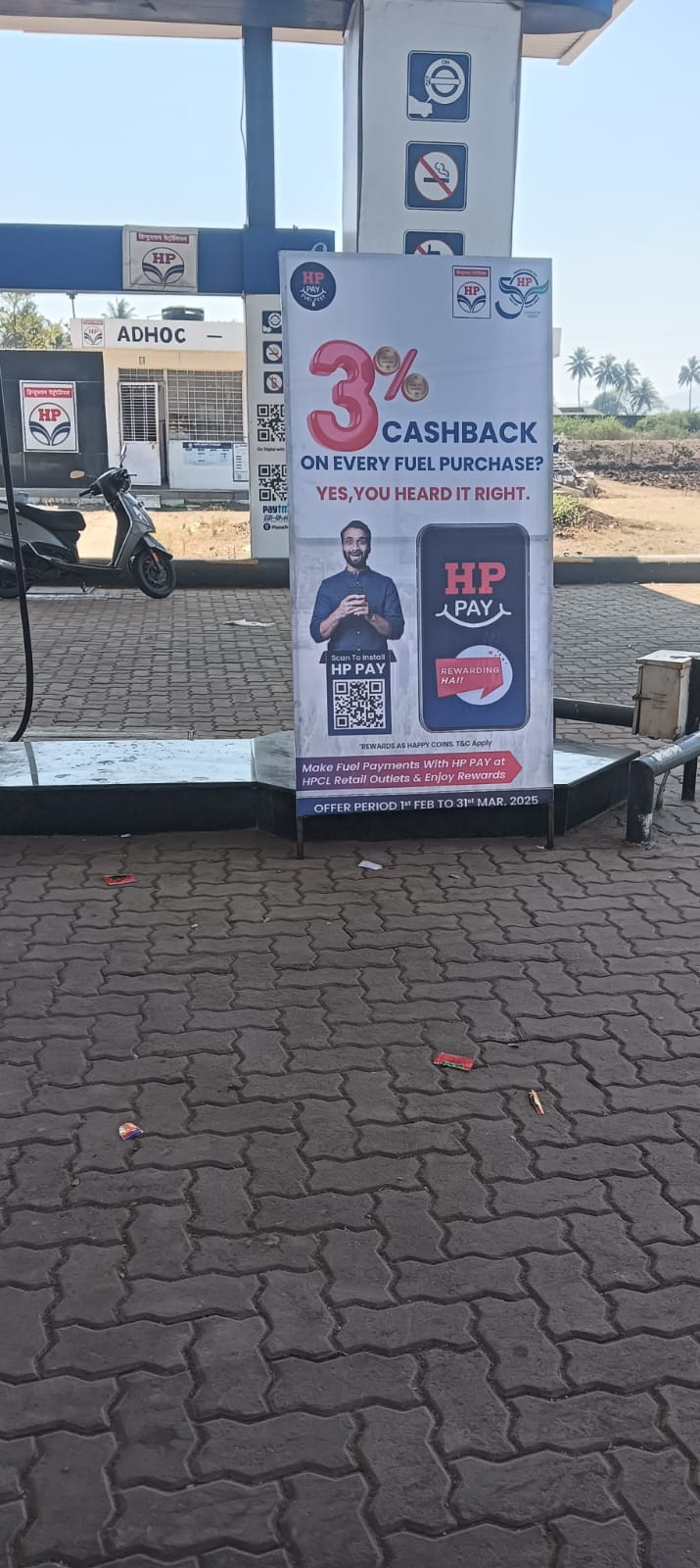 Hindustan Petroleum Corporation Limited - Sahajpur, Pune