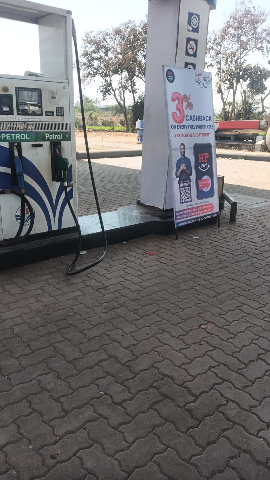 Hindustan Petroleum Corporation Limited - Sahajpur, Pune