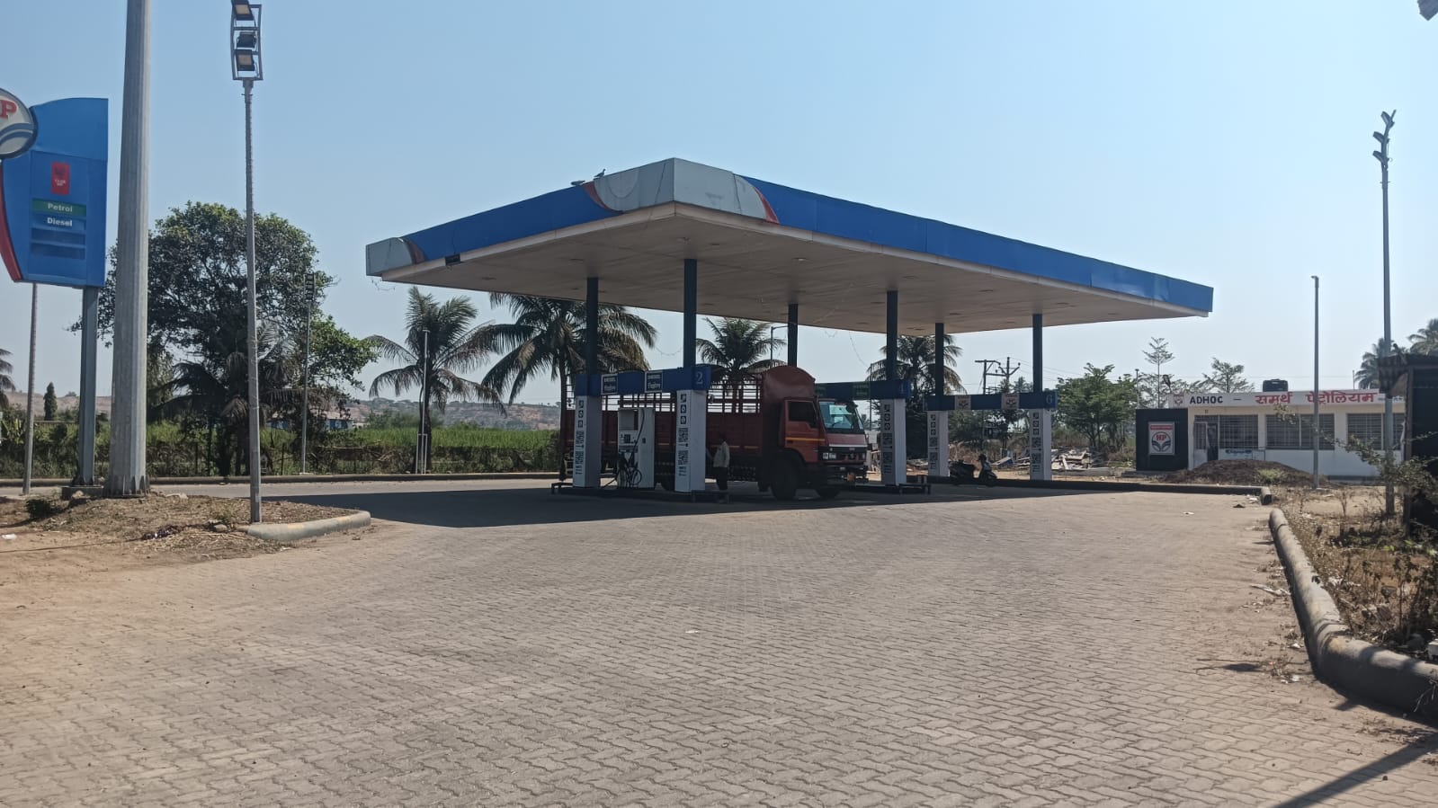 Hindustan Petroleum Corporation Limited - Sahajpur, Pune