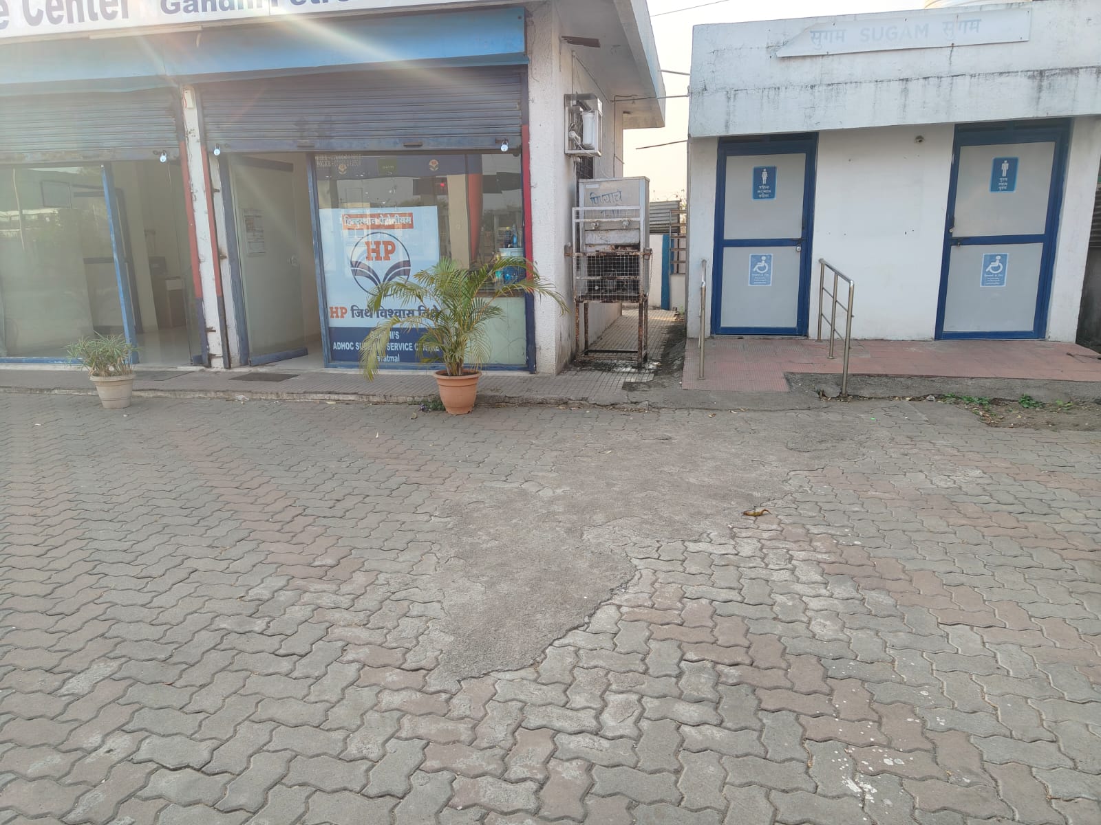 Hindustan Petroleum Corporation Limited - Dolamba, Yavatmal