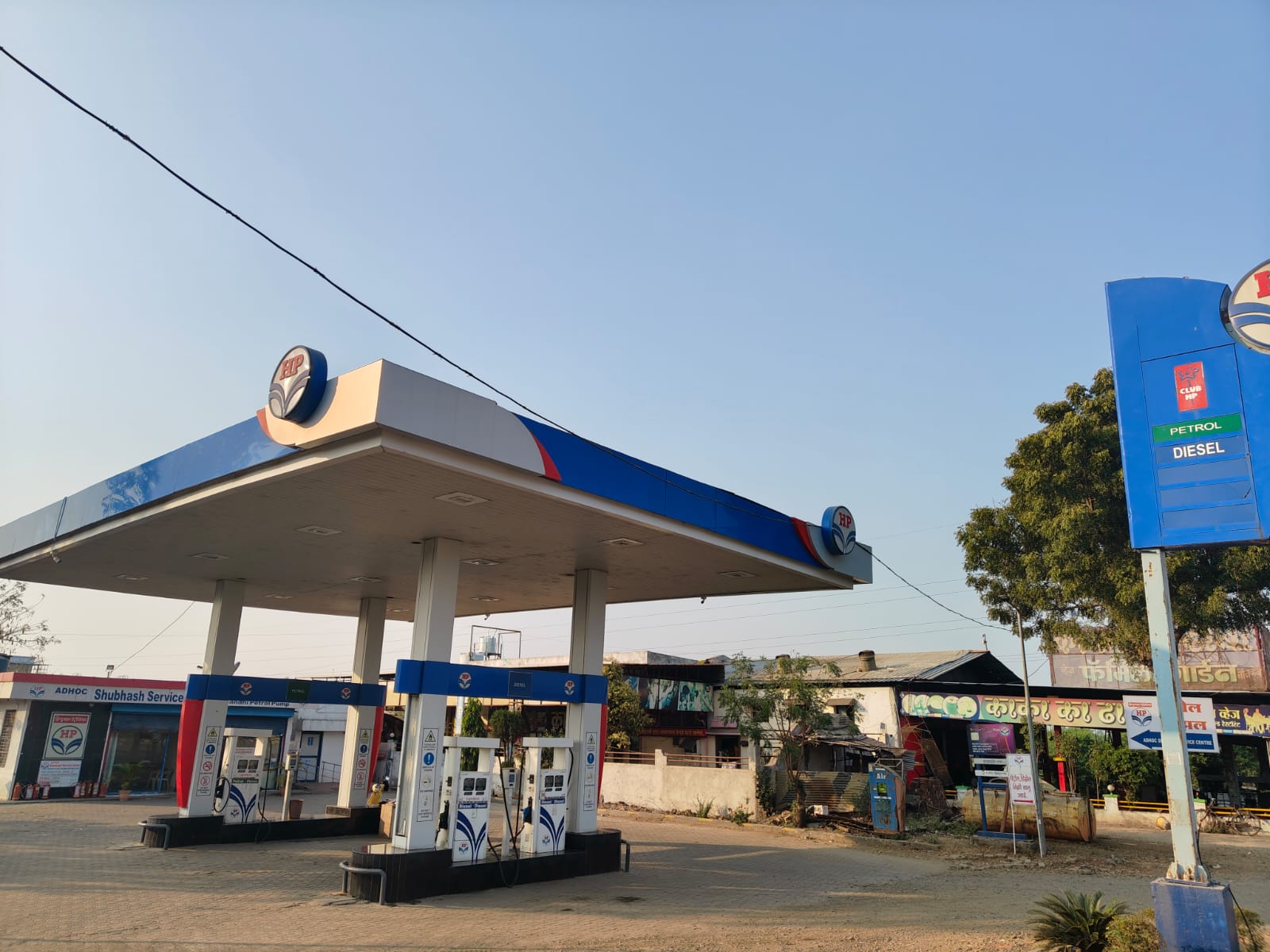 Hindustan Petroleum Corporation Limited - Dolamba, Yavatmal