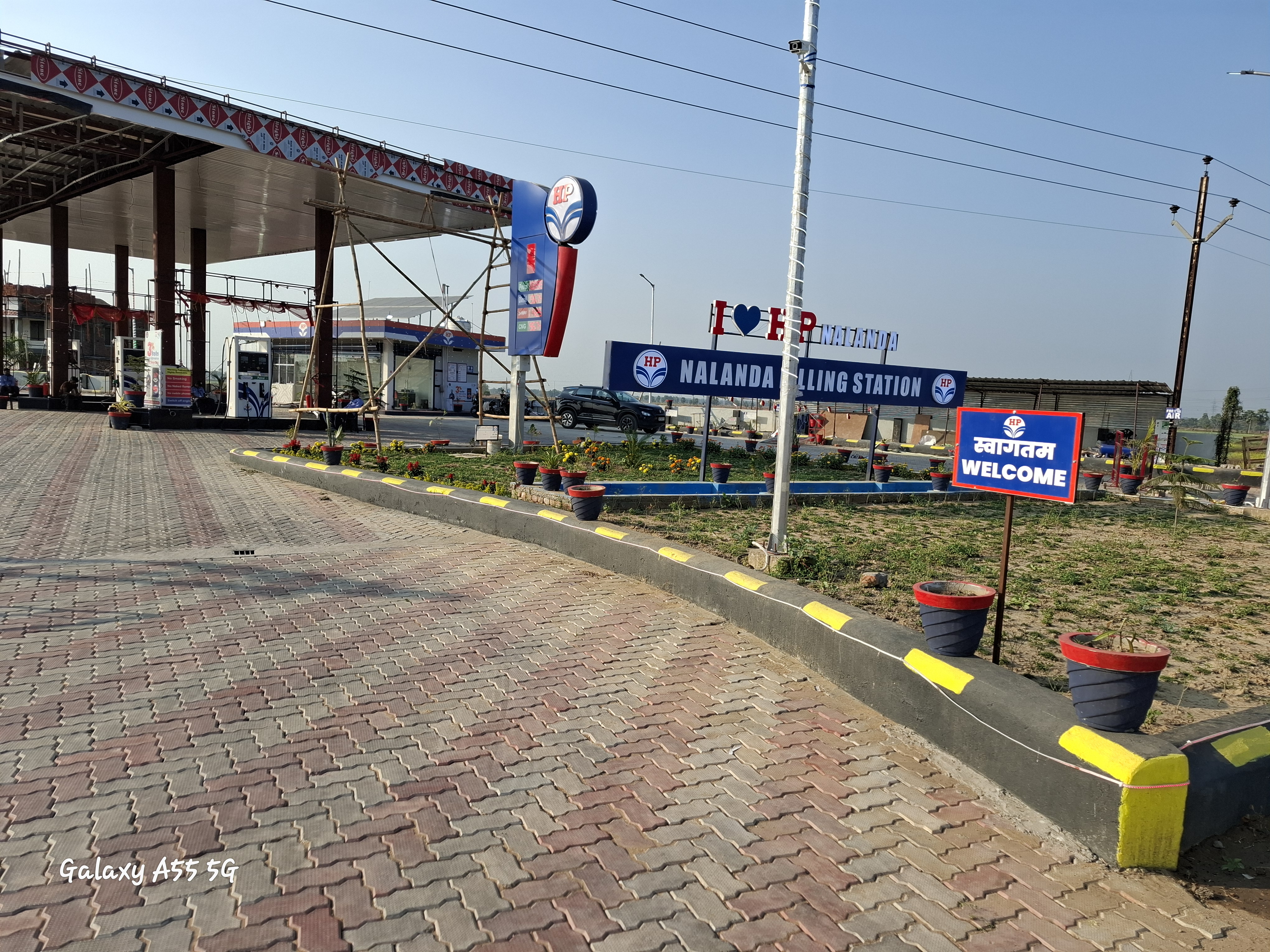 Hindustan Petroleum Corporation Limited - Nepura, Nalanda
