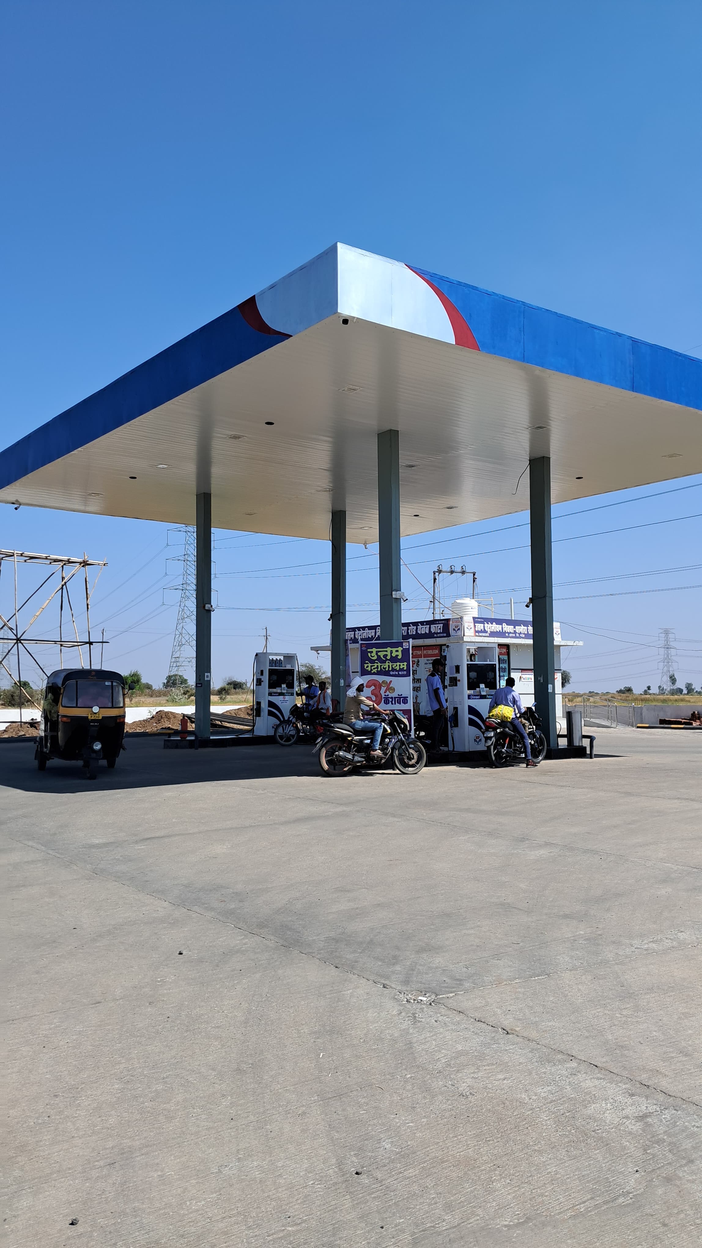 Hindustan Petroleum Corporation Limited - Hadgaon Road, Nanded