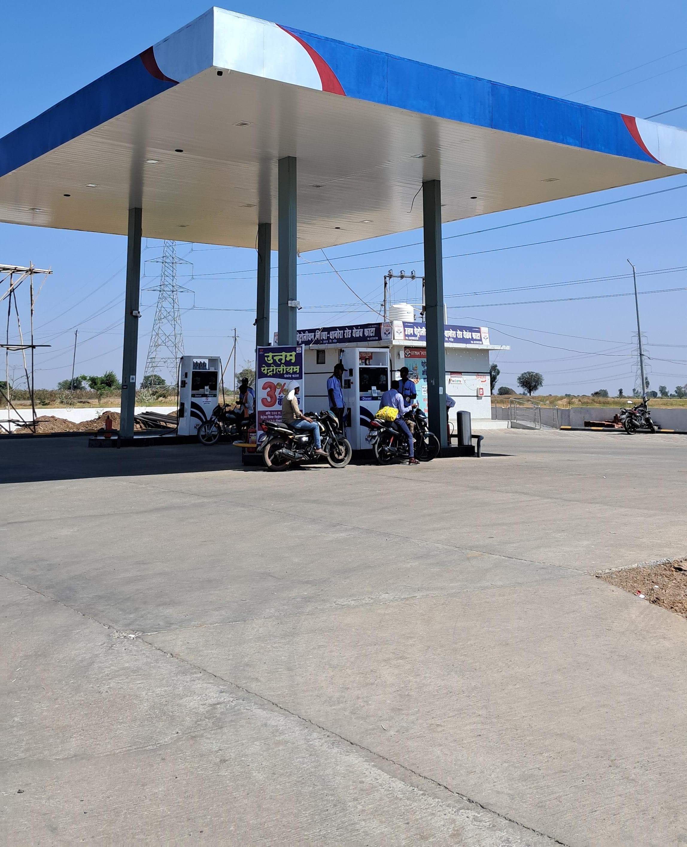 Hindustan Petroleum Corporation Limited - Hadgaon Road, Nanded