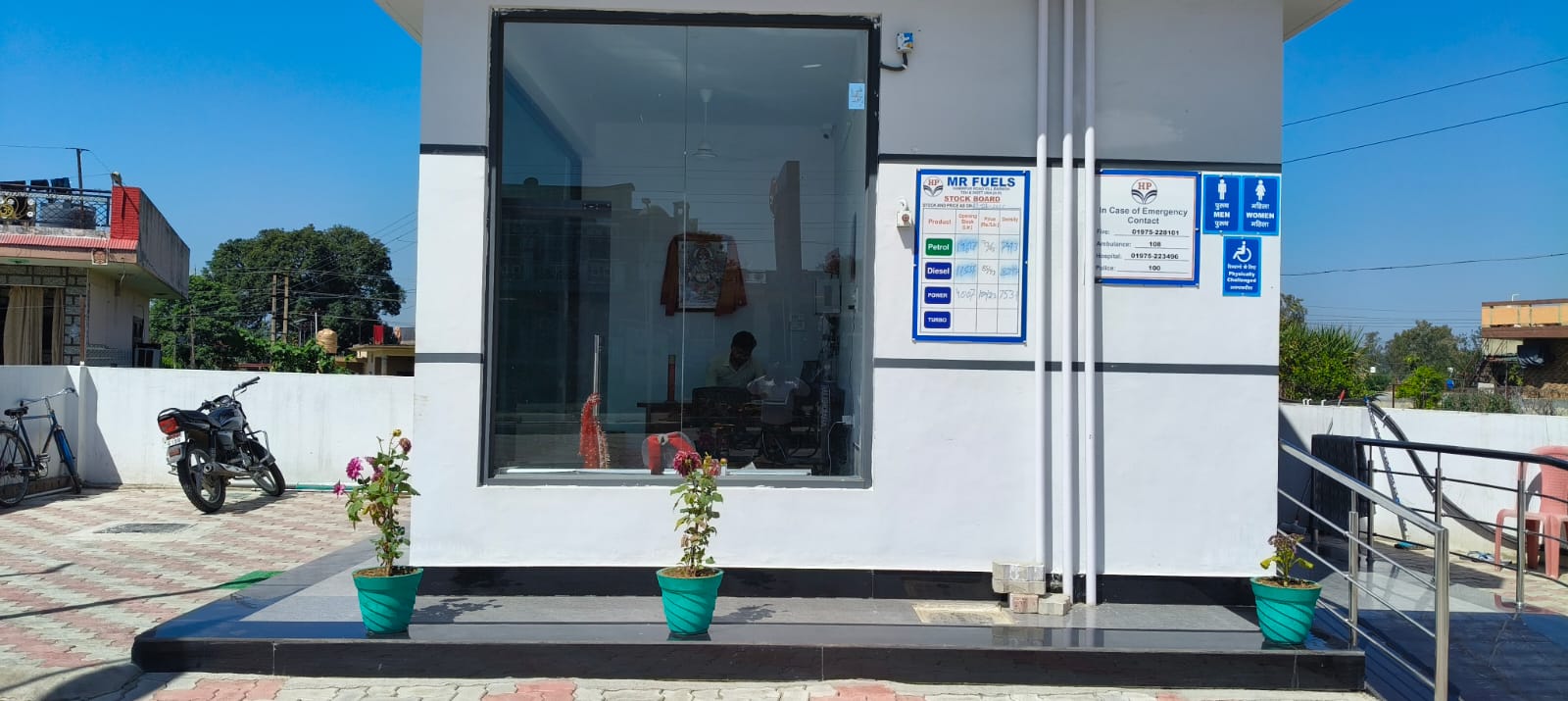 Hindustan Petroleum Corporation Limited - Barnoh, Una