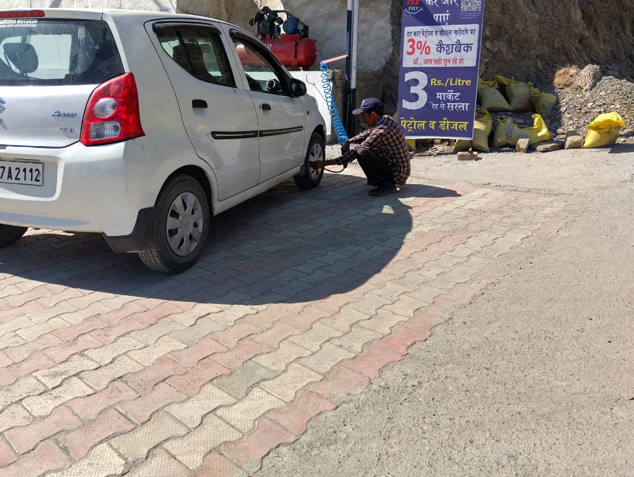 Hindustan Petroleum Corporation Limited - Bhatyund, Chamba