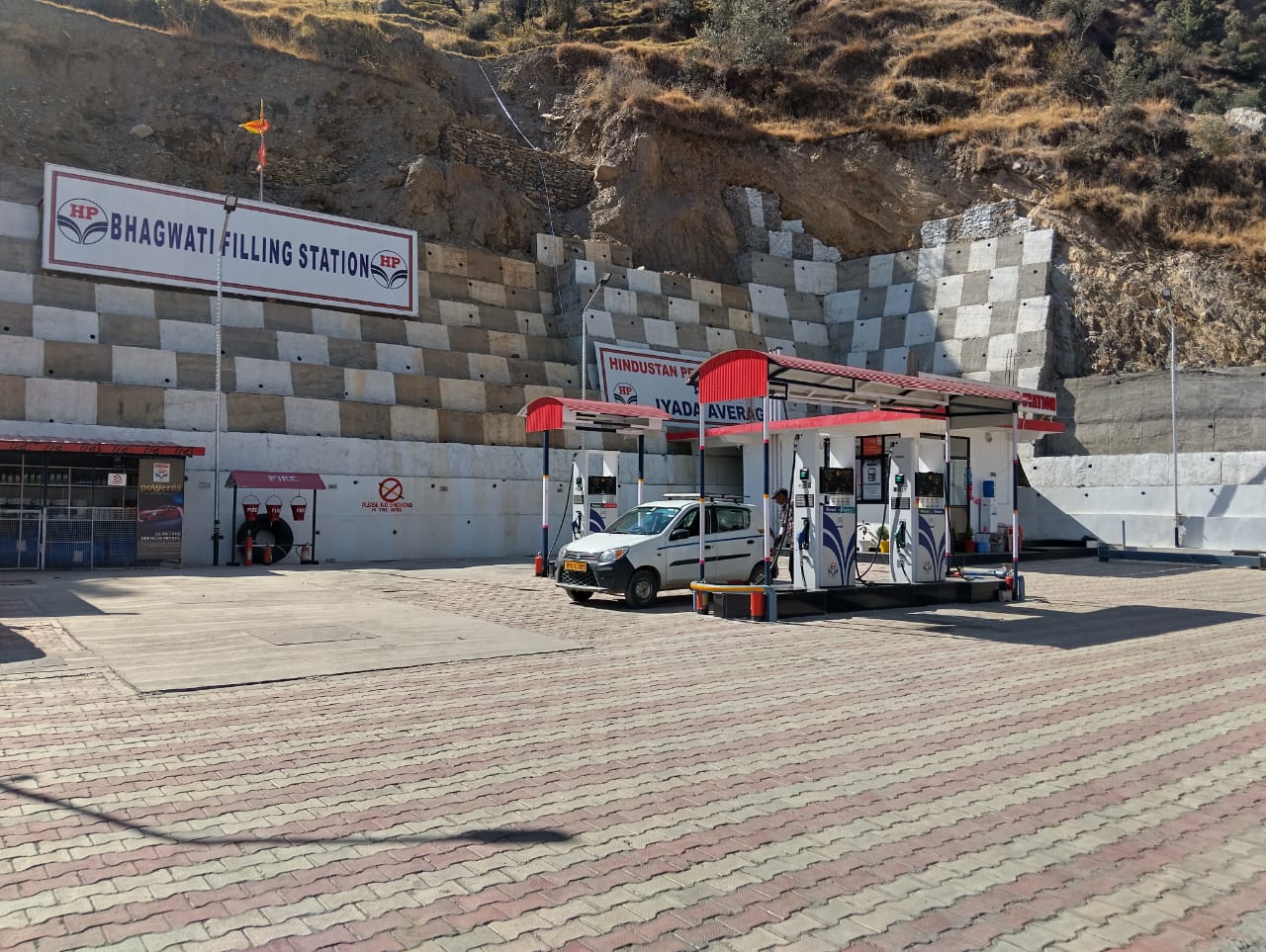 Hindustan Petroleum Corporation Limited - Bhatyund, Chamba