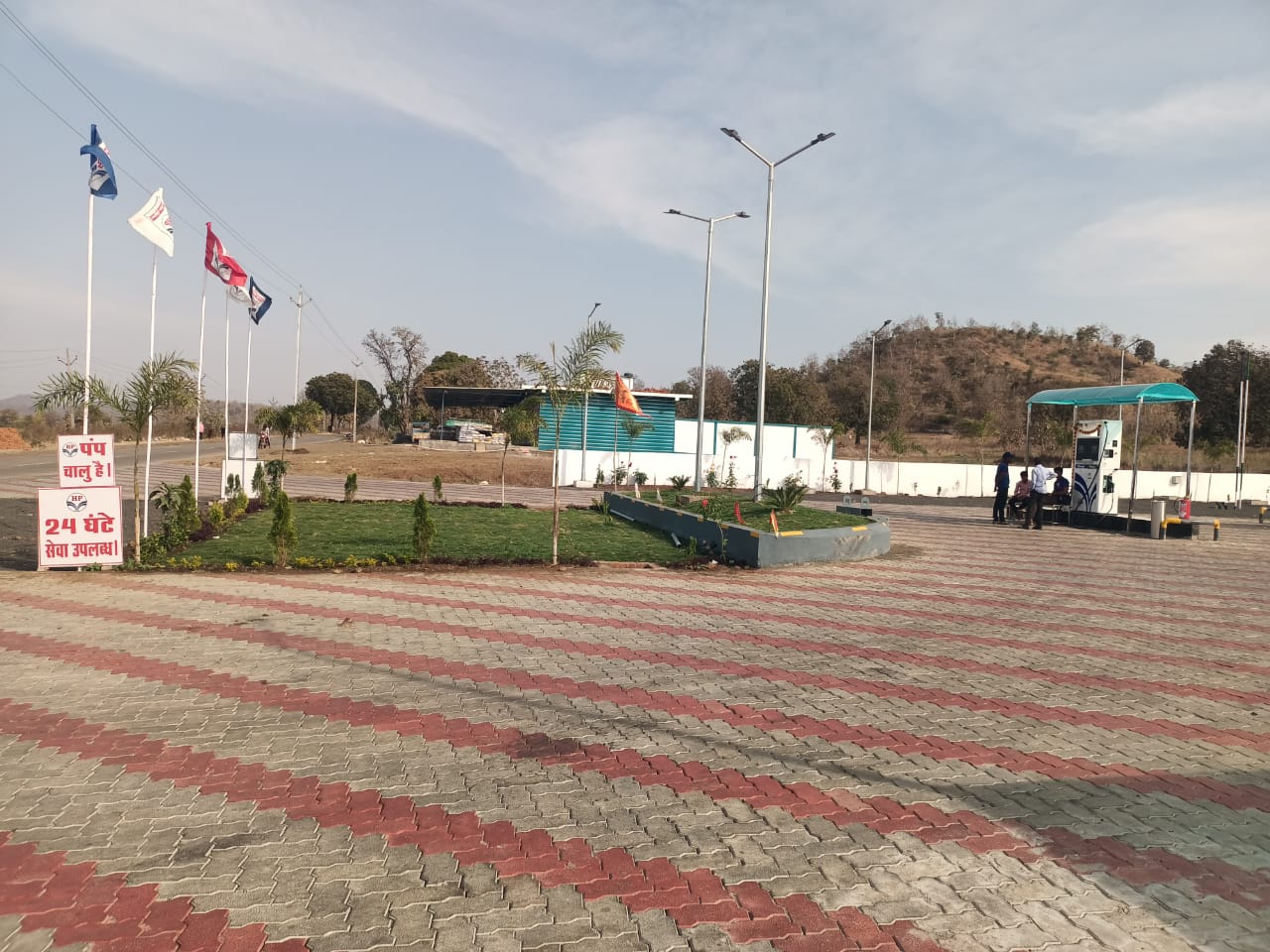 Hindustan Petroleum Corporation Limited - Rambha, Betul