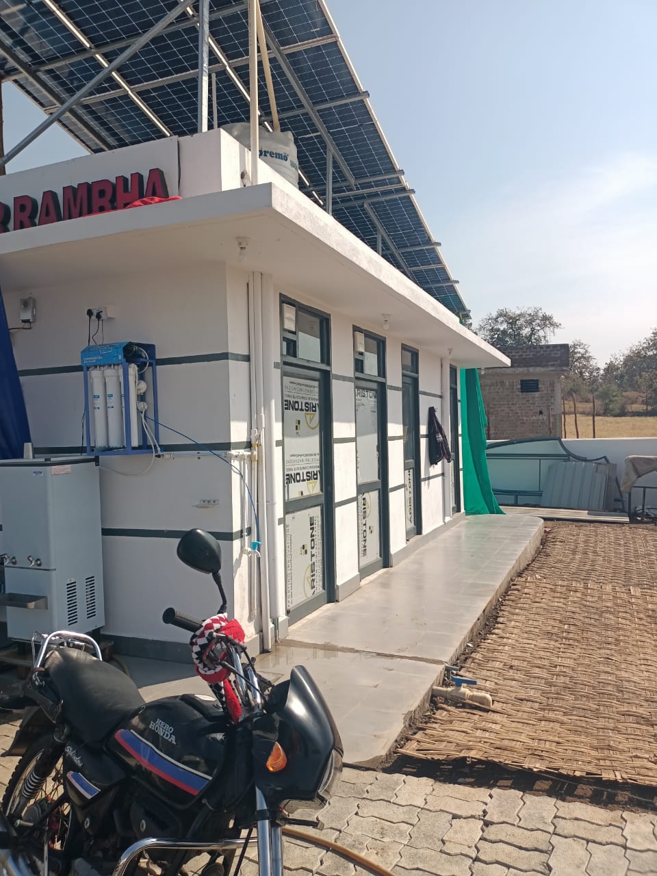 Hindustan Petroleum Corporation Limited - Rambha, Betul