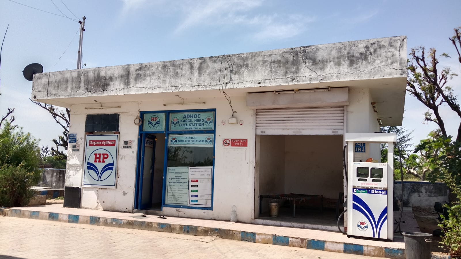 Hindustan Petroleum Corporation Limited - Tordi, Tonk