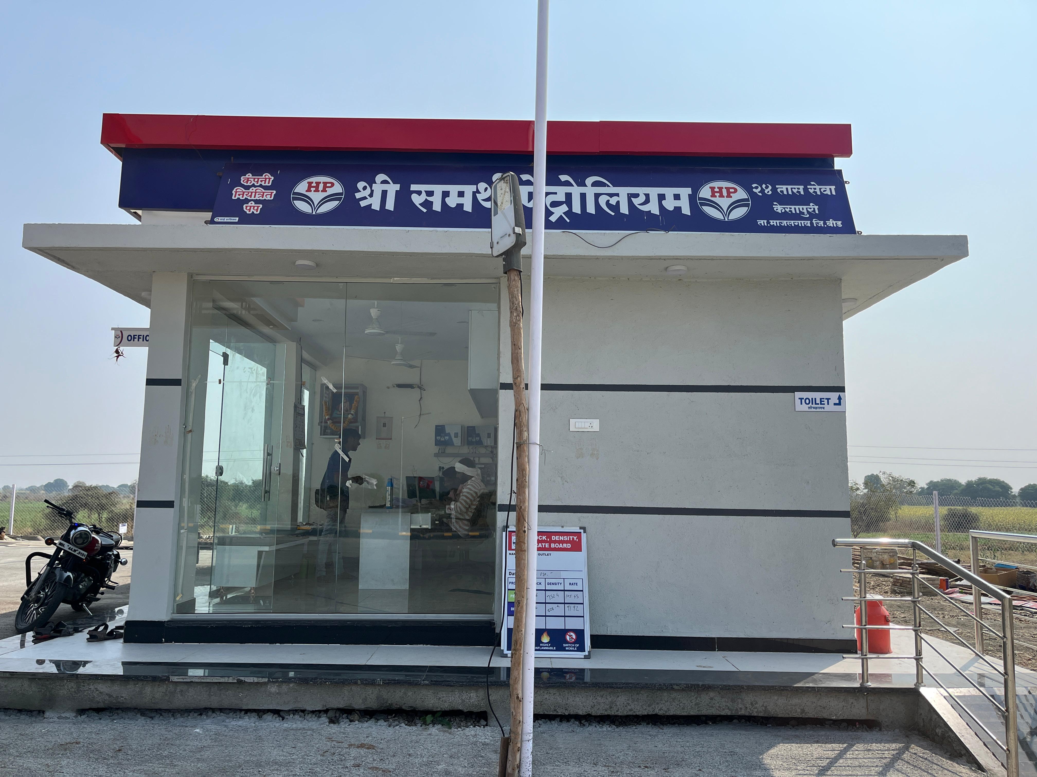 Hindustan Petroleum Corporation Limited - Kesapuri, Beed