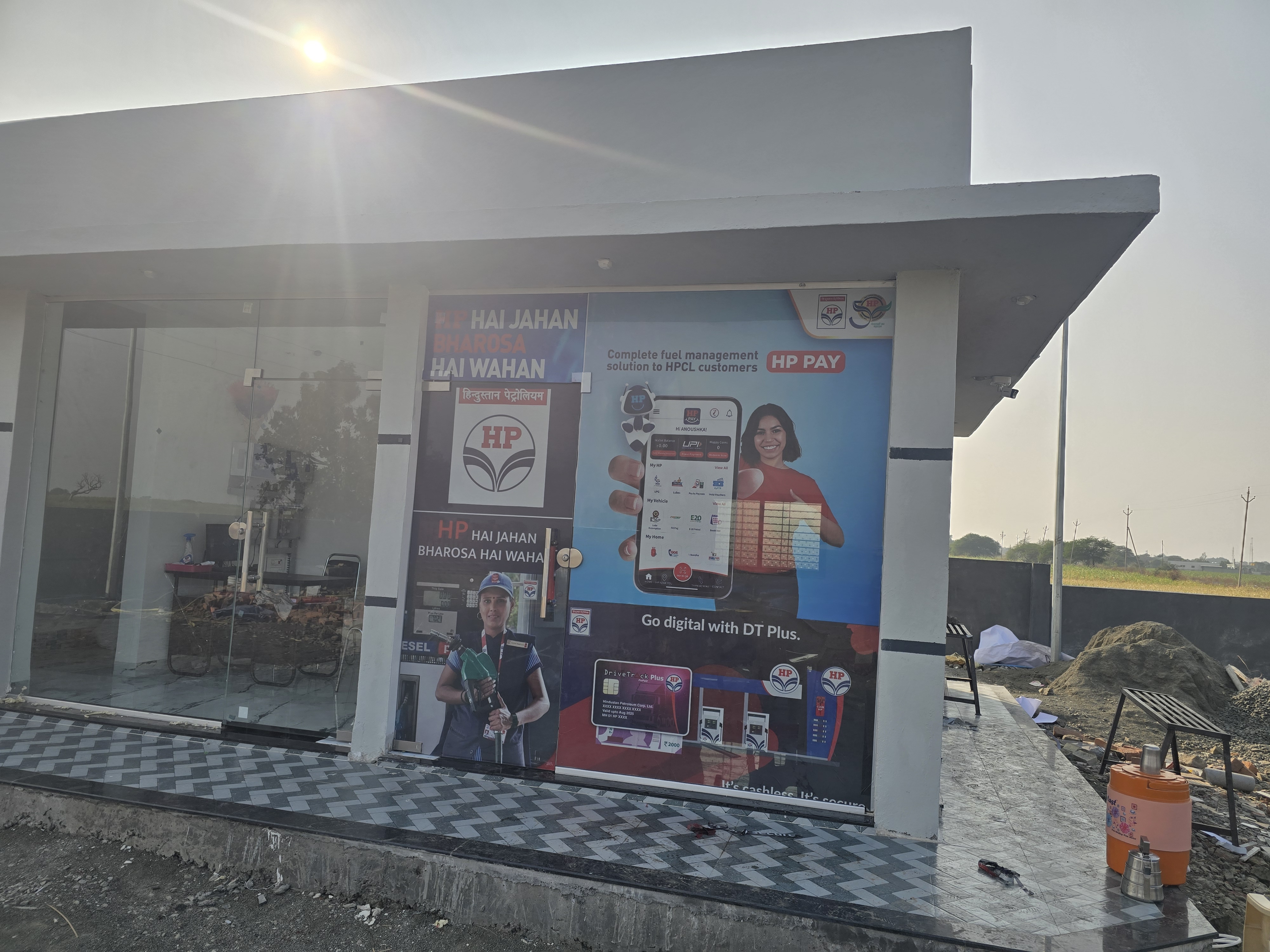 Hindustan Petroleum Corporation Limited - Dharur, Beed